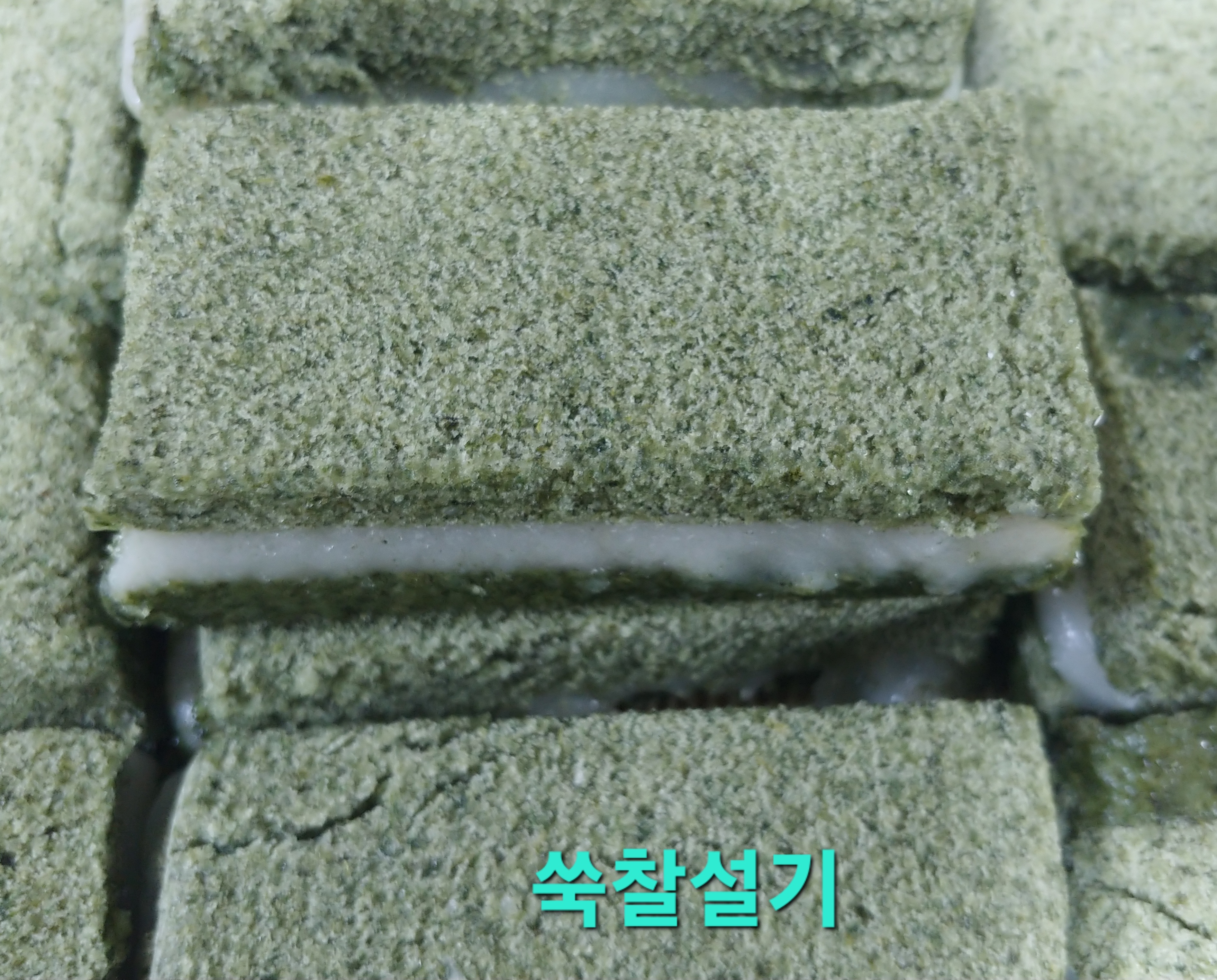 떡일품 사진 5