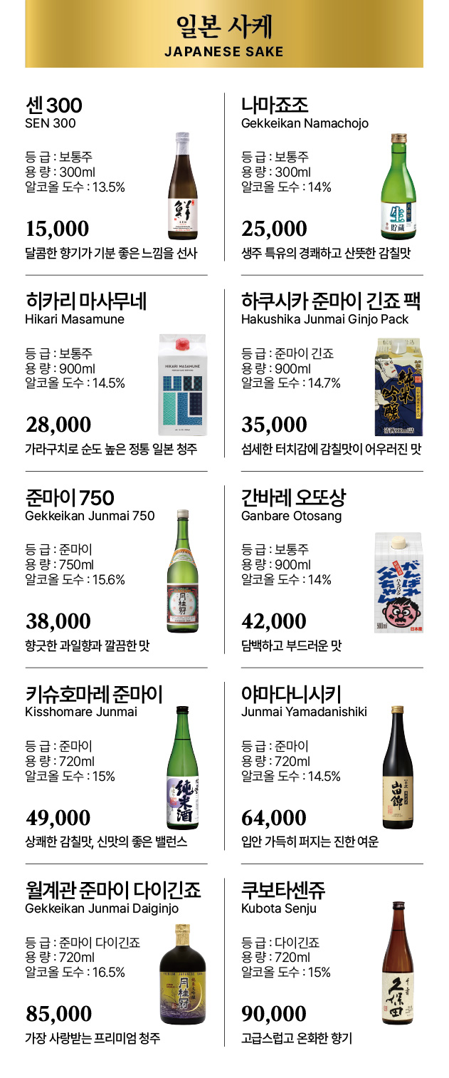 이춘복참치 잠실점 사진 5