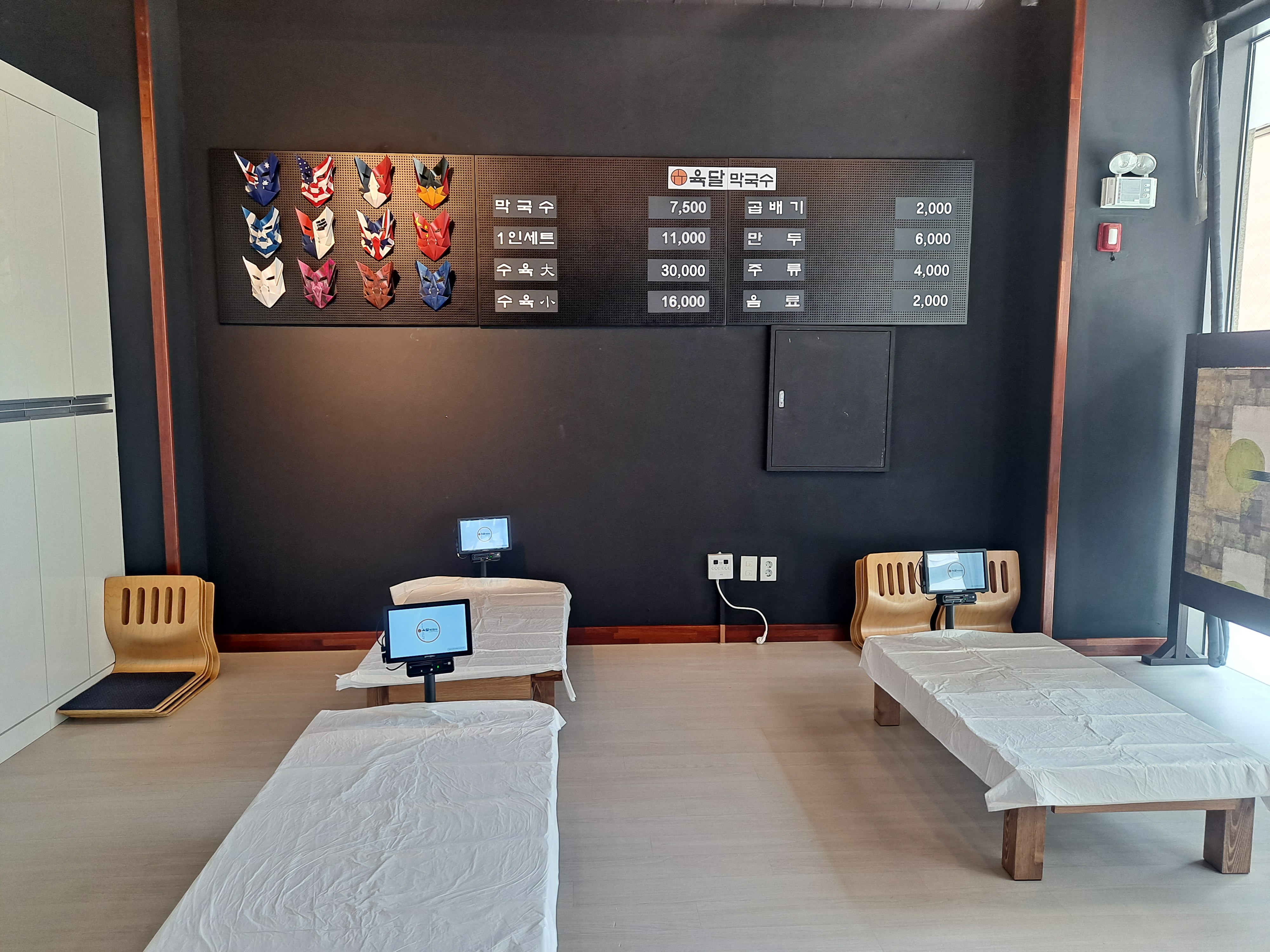 육달막국수 사진 5