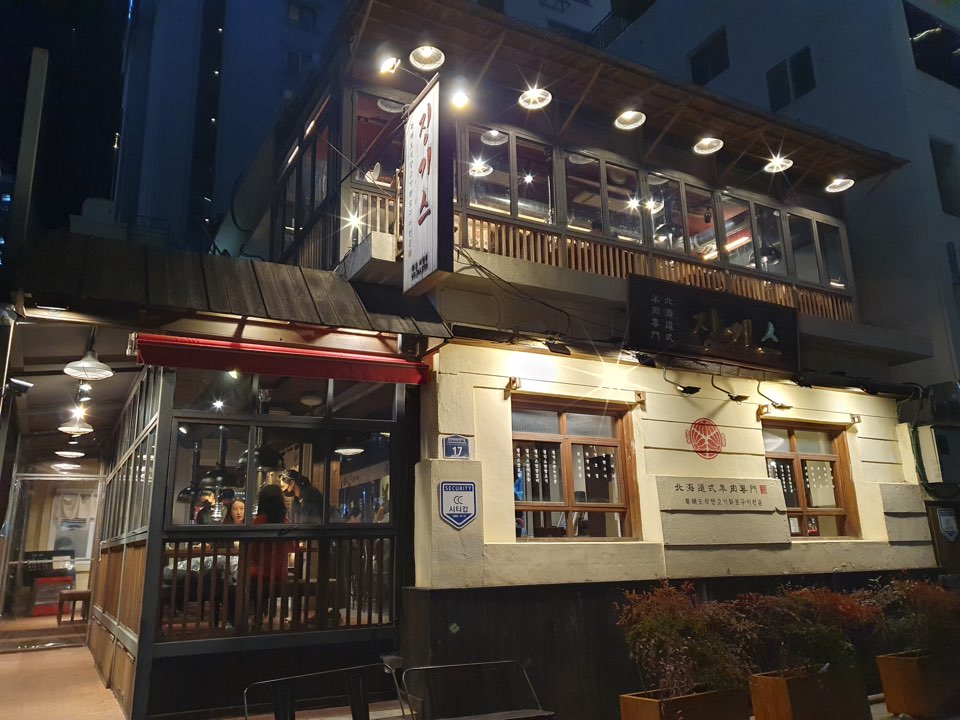 징기스 서면점 사진 3