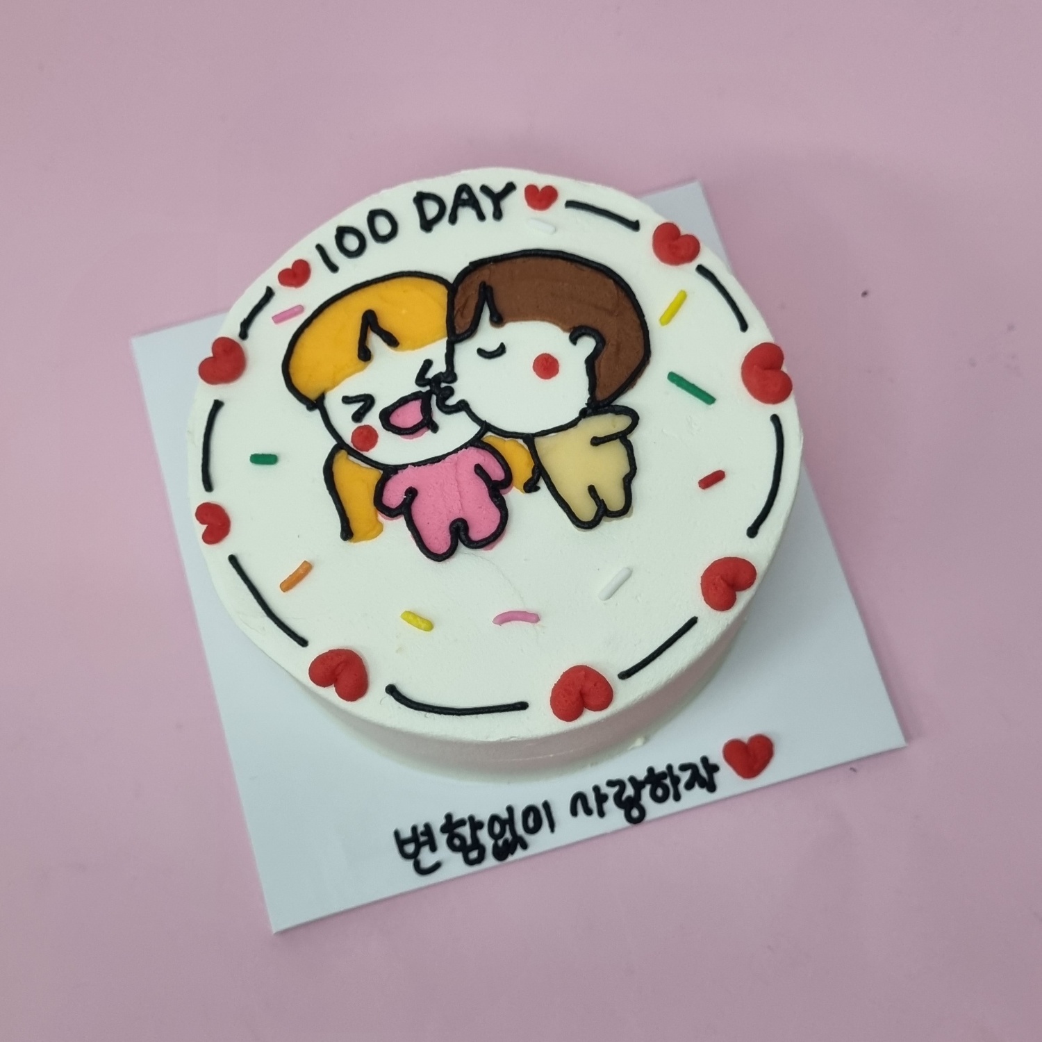 지효케이크 사진 8
