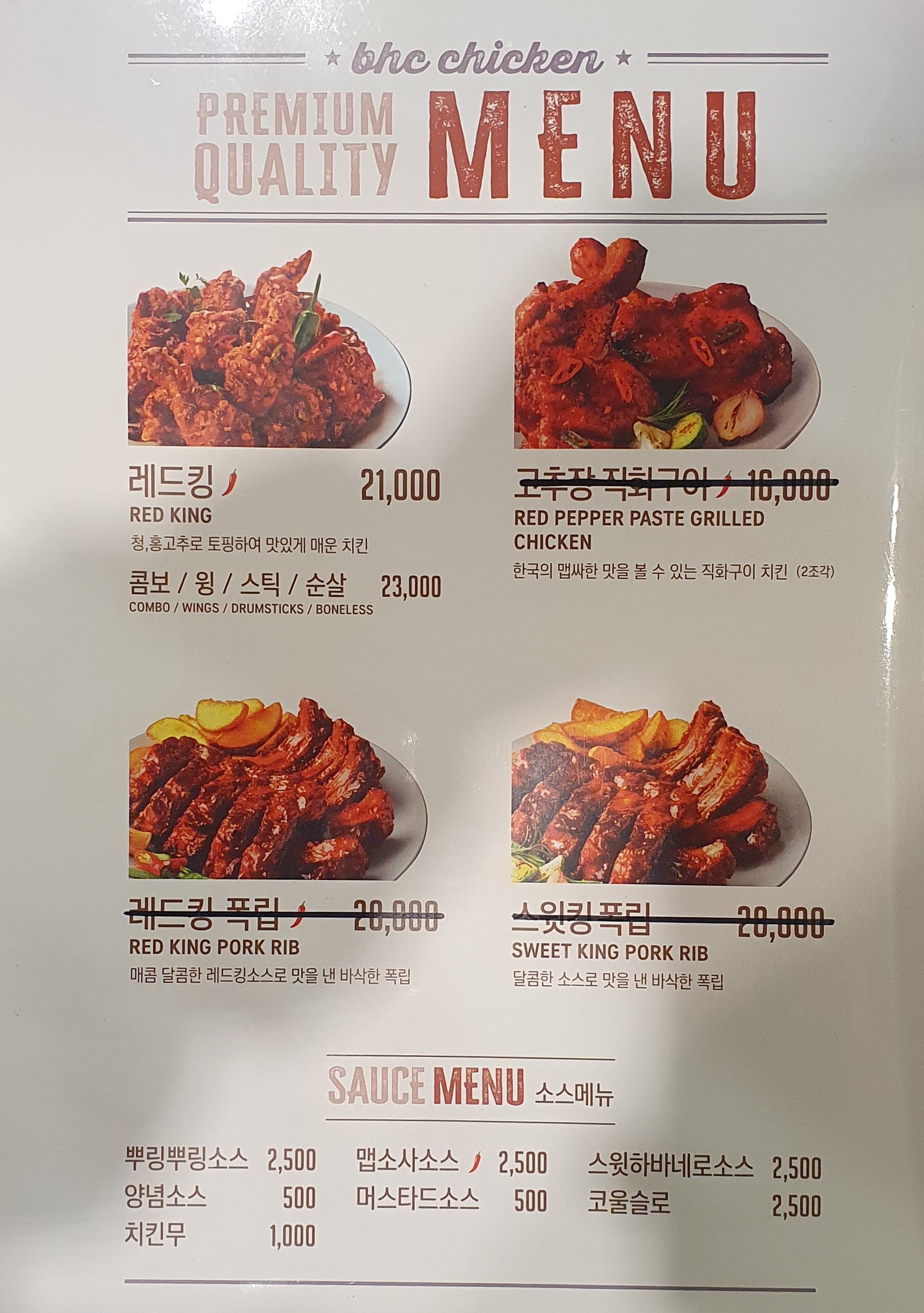 BHC치킨 자양3동점 대표 사진
