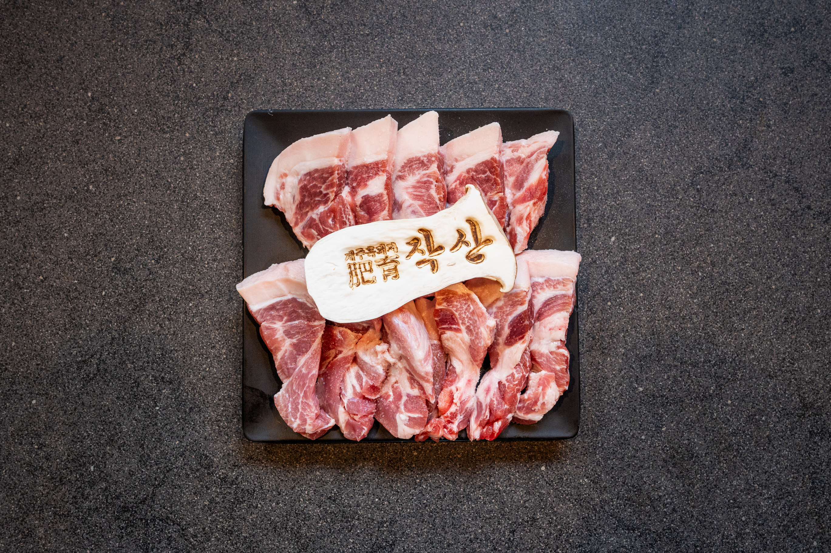 작산애월흑돼지 사진 6