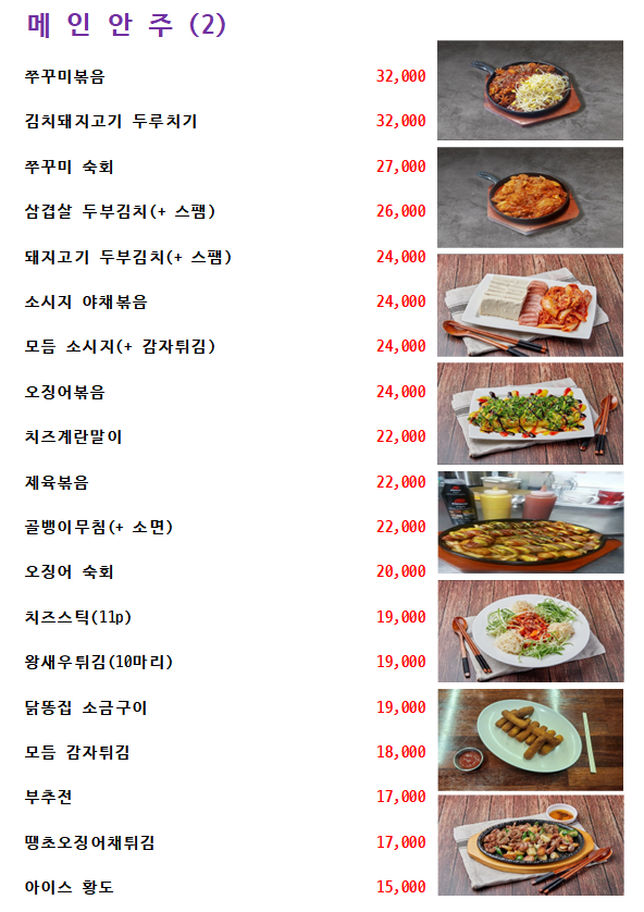 술까게 사진 4