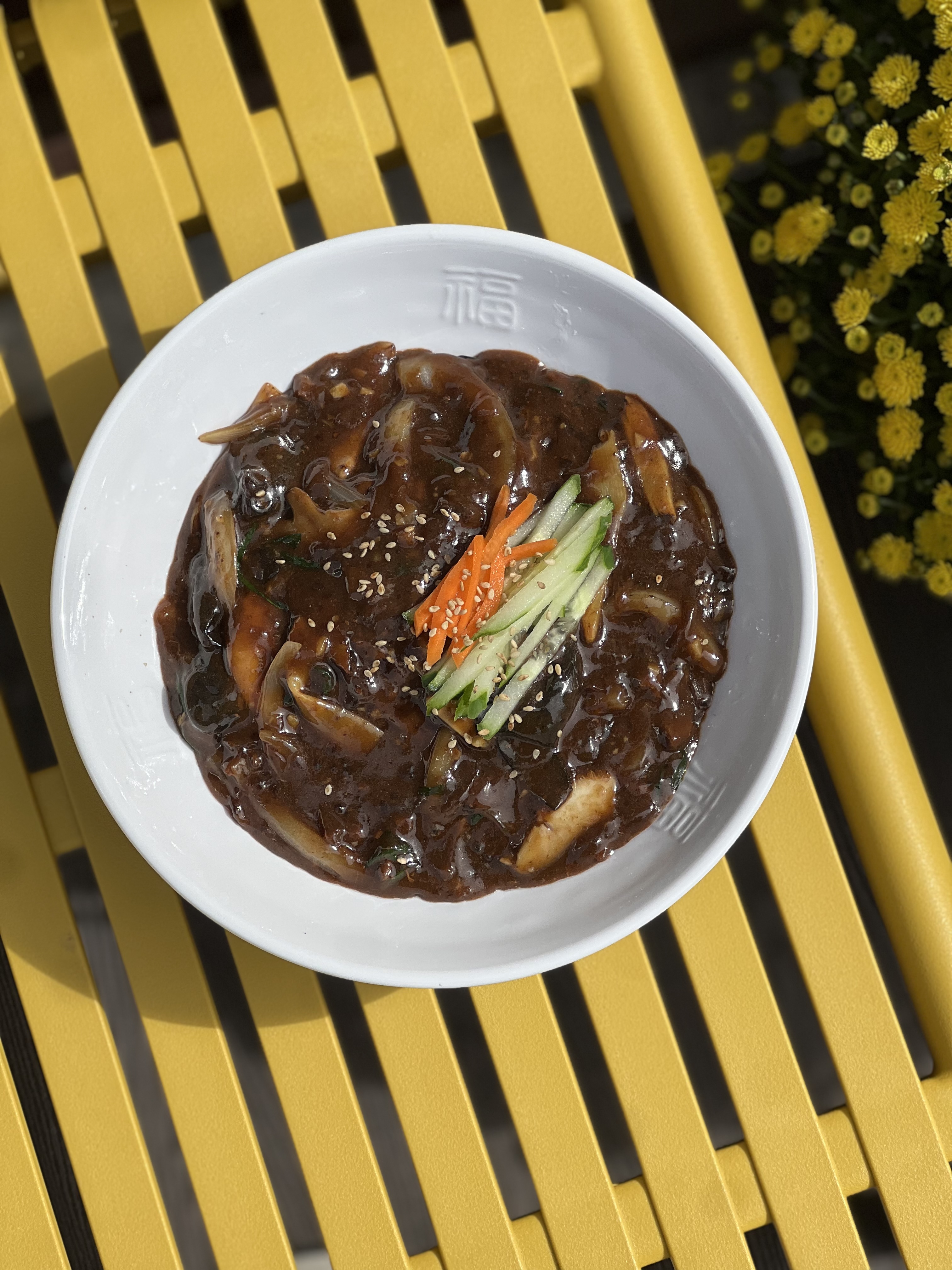 짜장면