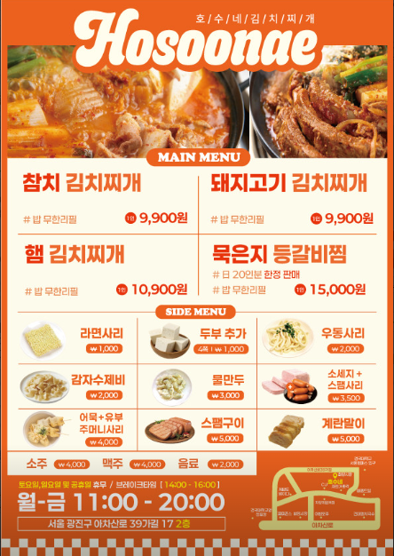 호수네 사진 3