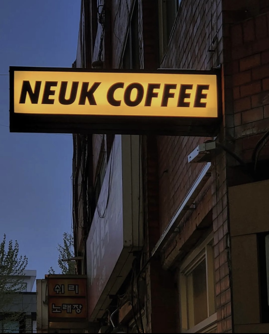 Neukkeopi guui 2