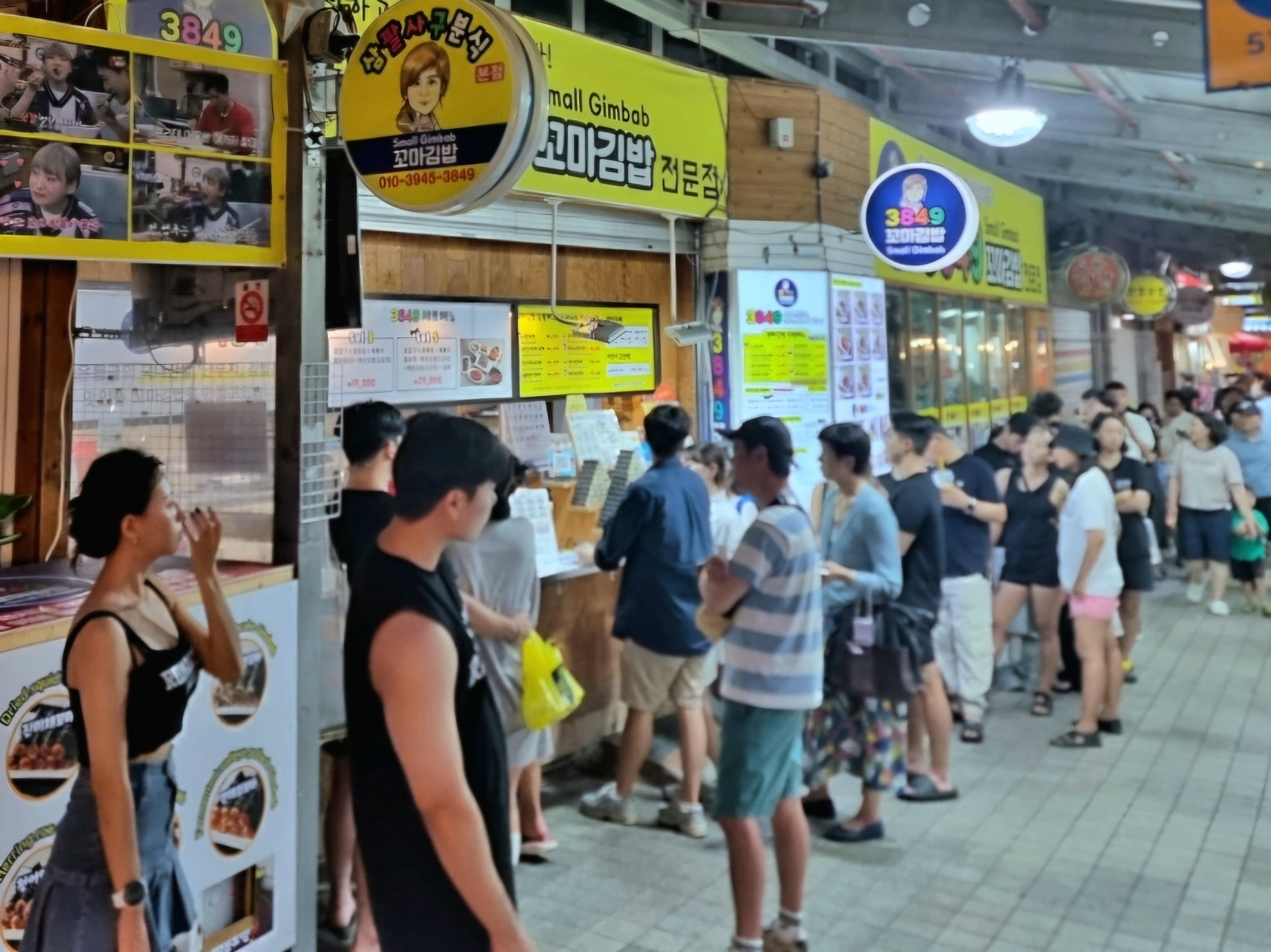 삼팔사구분식 본점