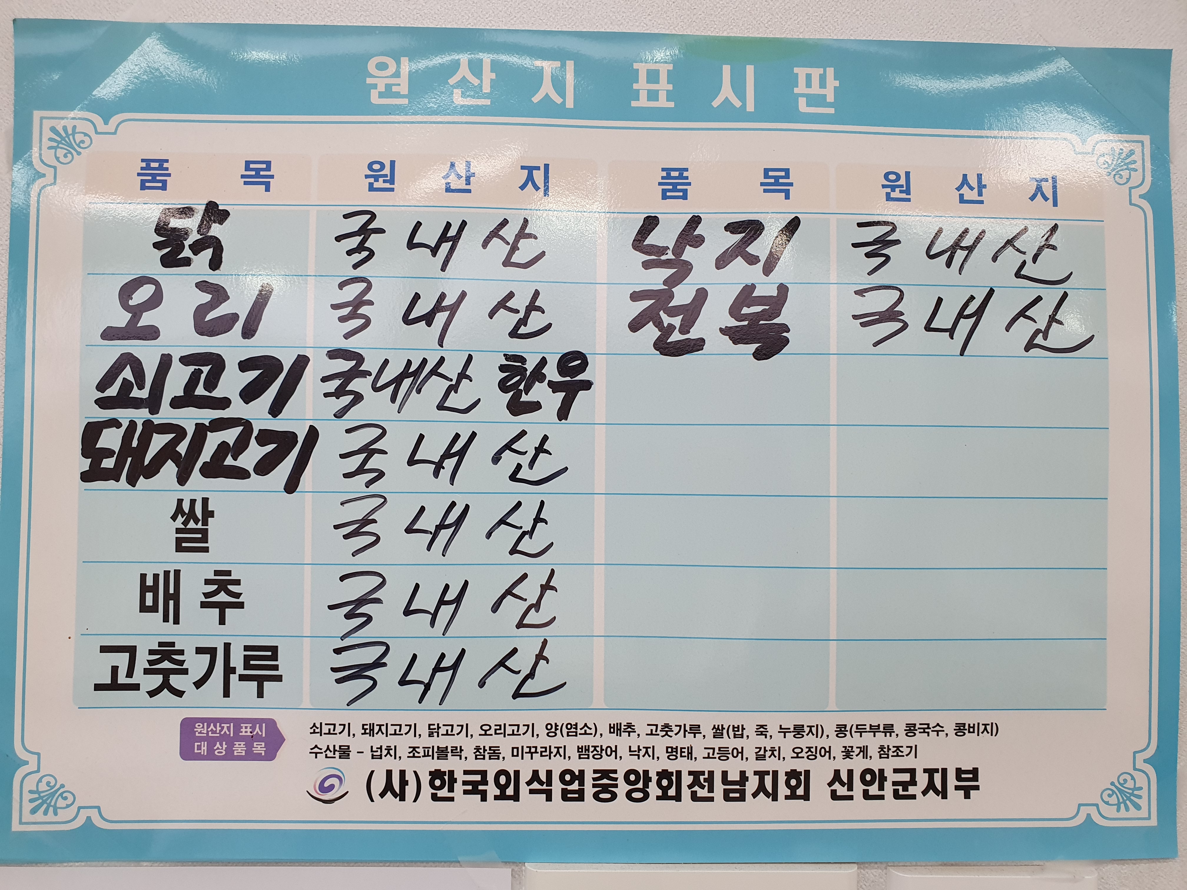 사랑가든 4
