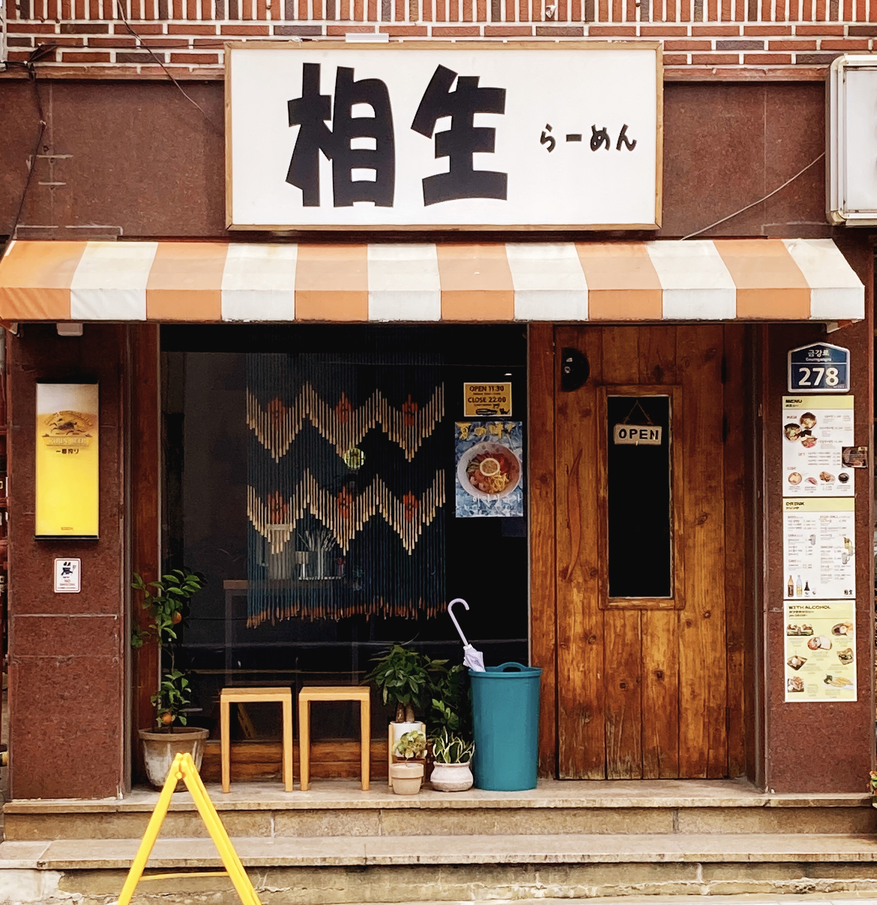 상생라멘 부산대점 사진 4