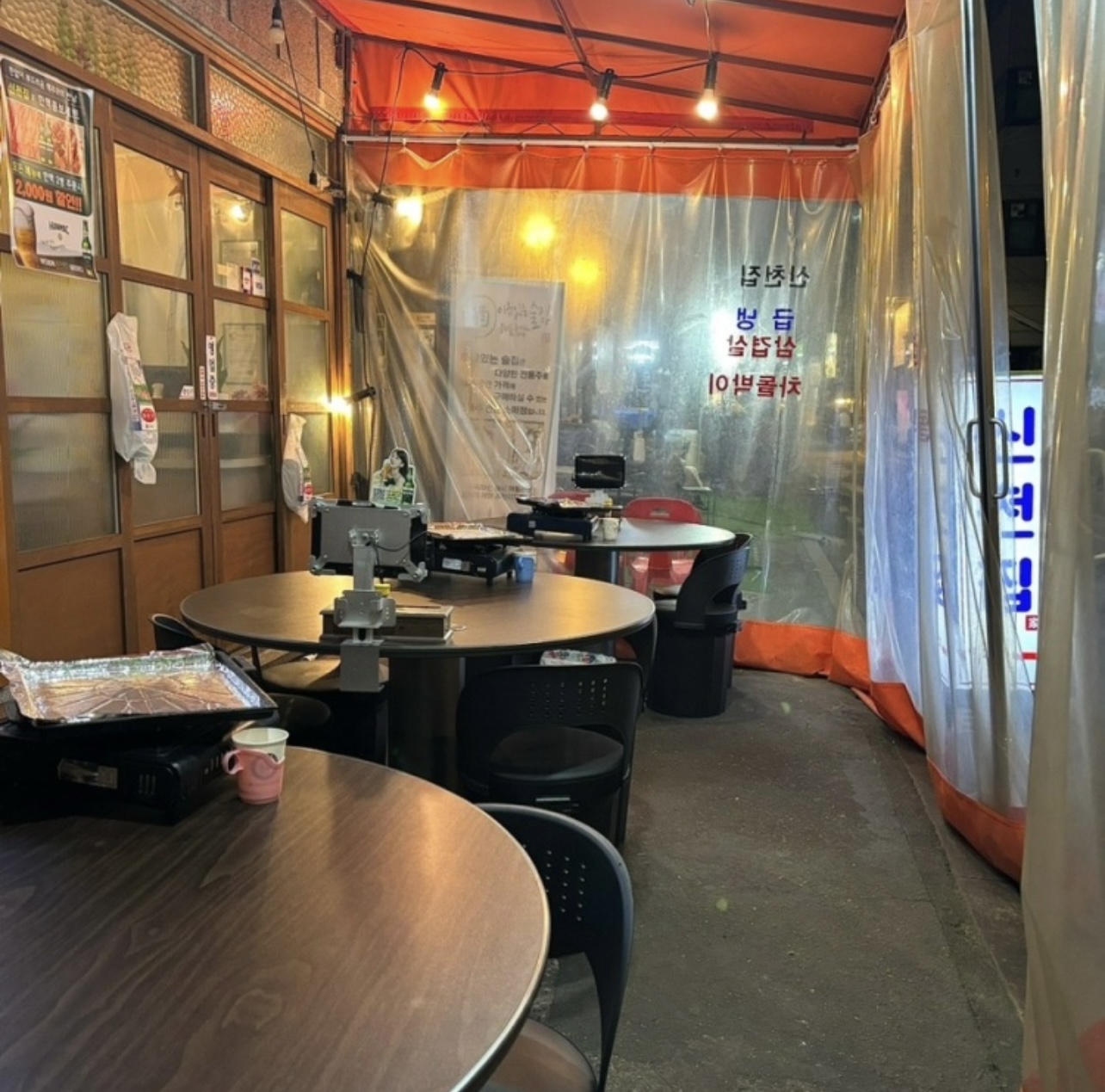 신천집 사진 2