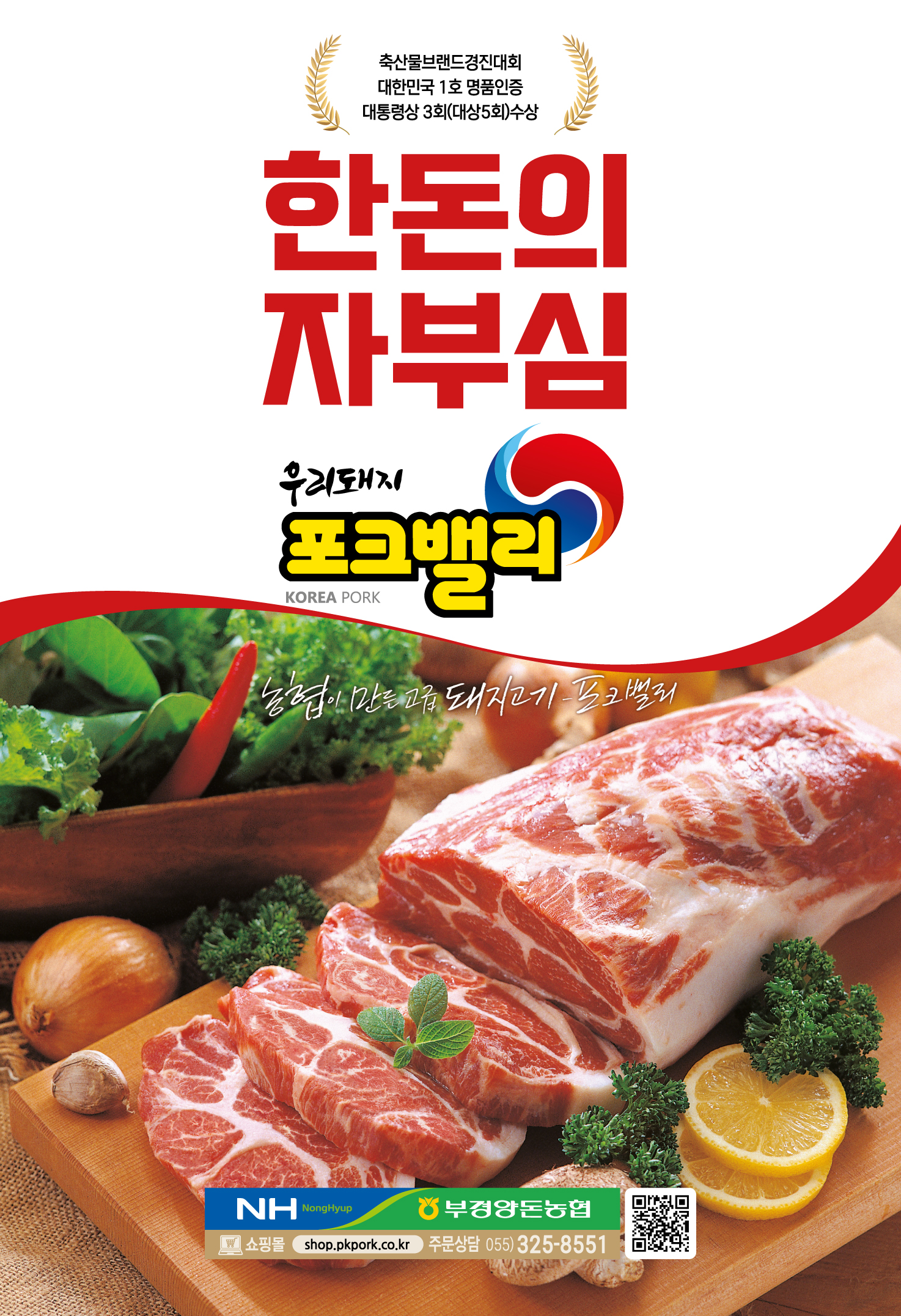 돈단지 사진 2