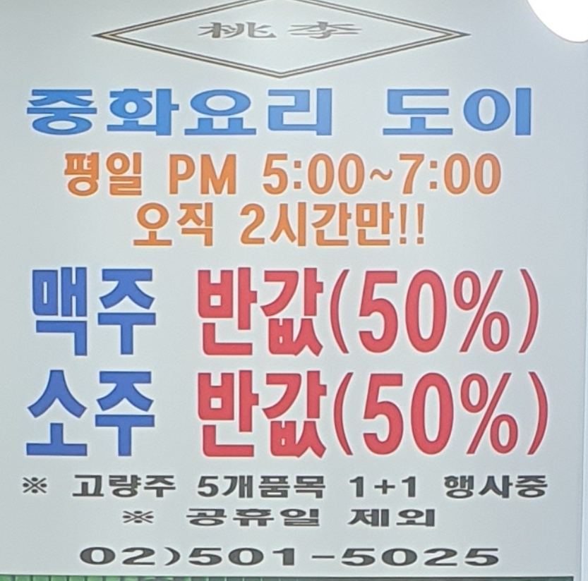 도이 사진 5