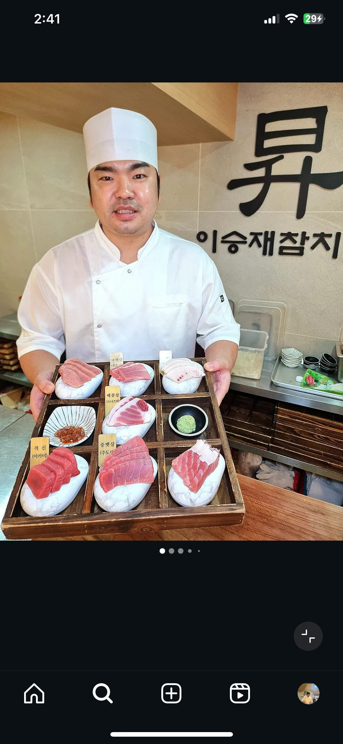 이승재참치 선릉본점 대표 사진