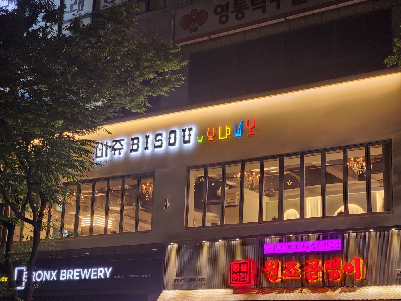 비쥬 대표 사진