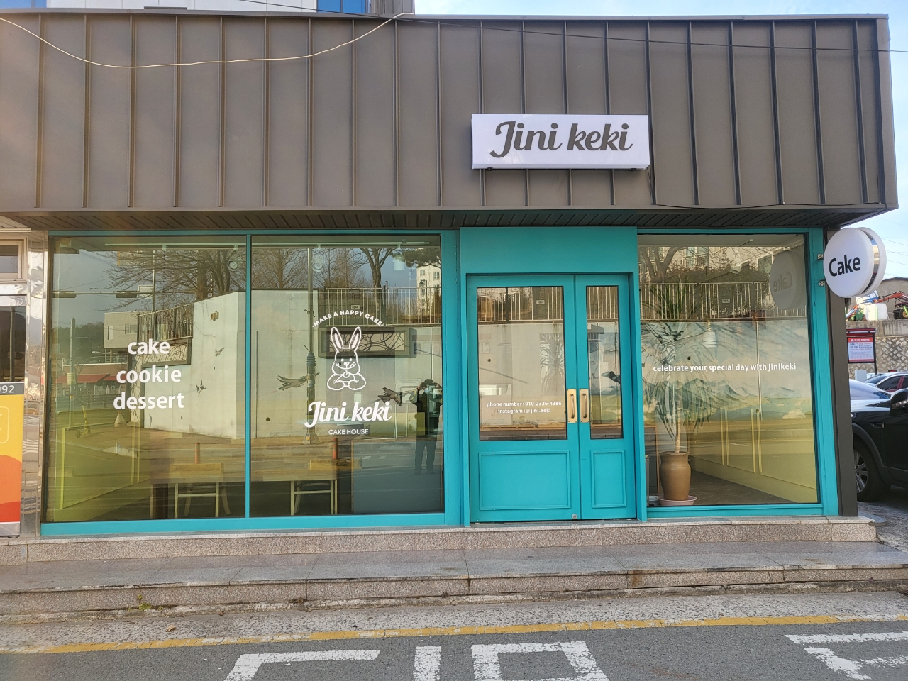 Jinikeki (지니케키) 1