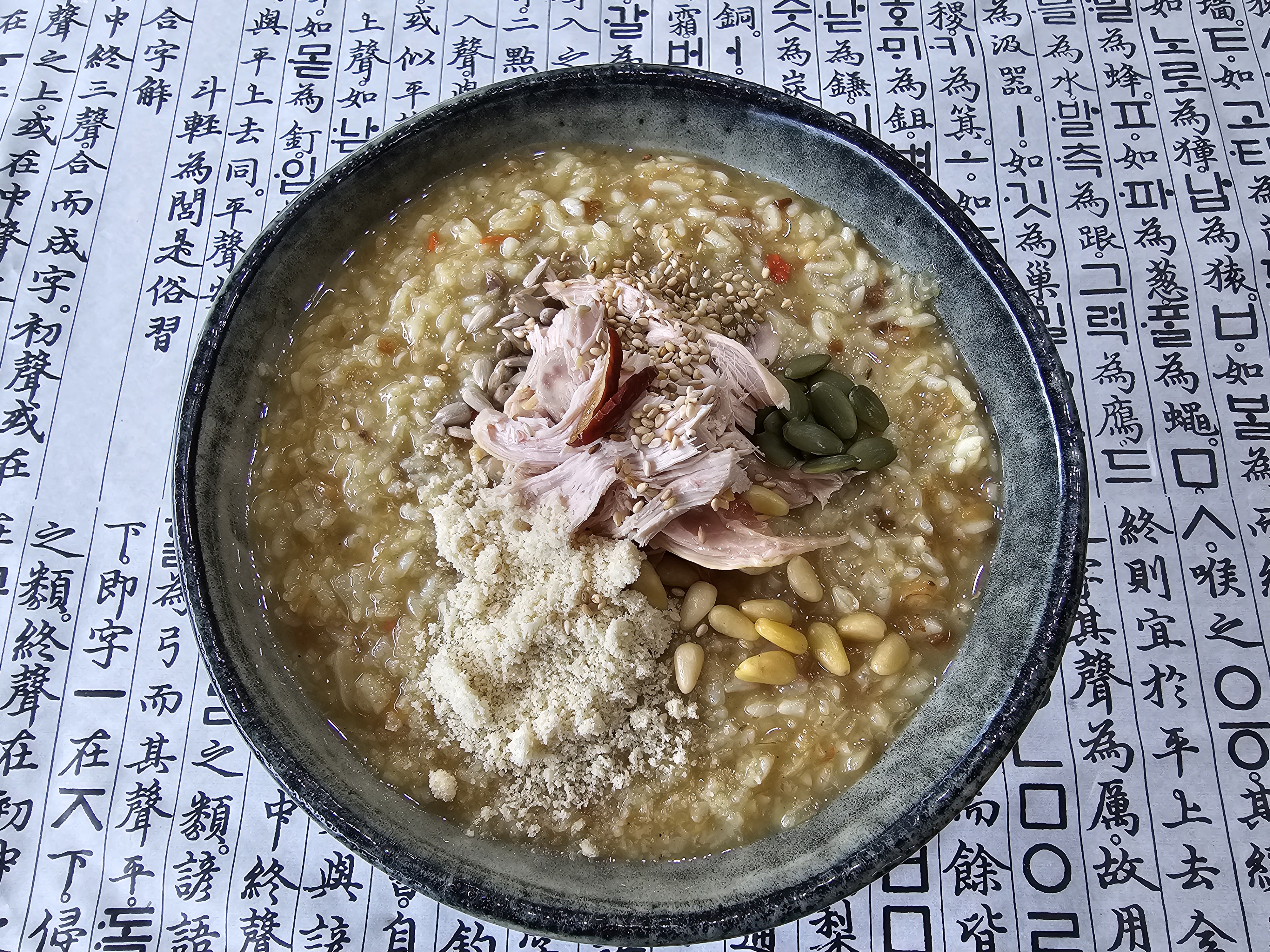 도신의삼계탕 4
