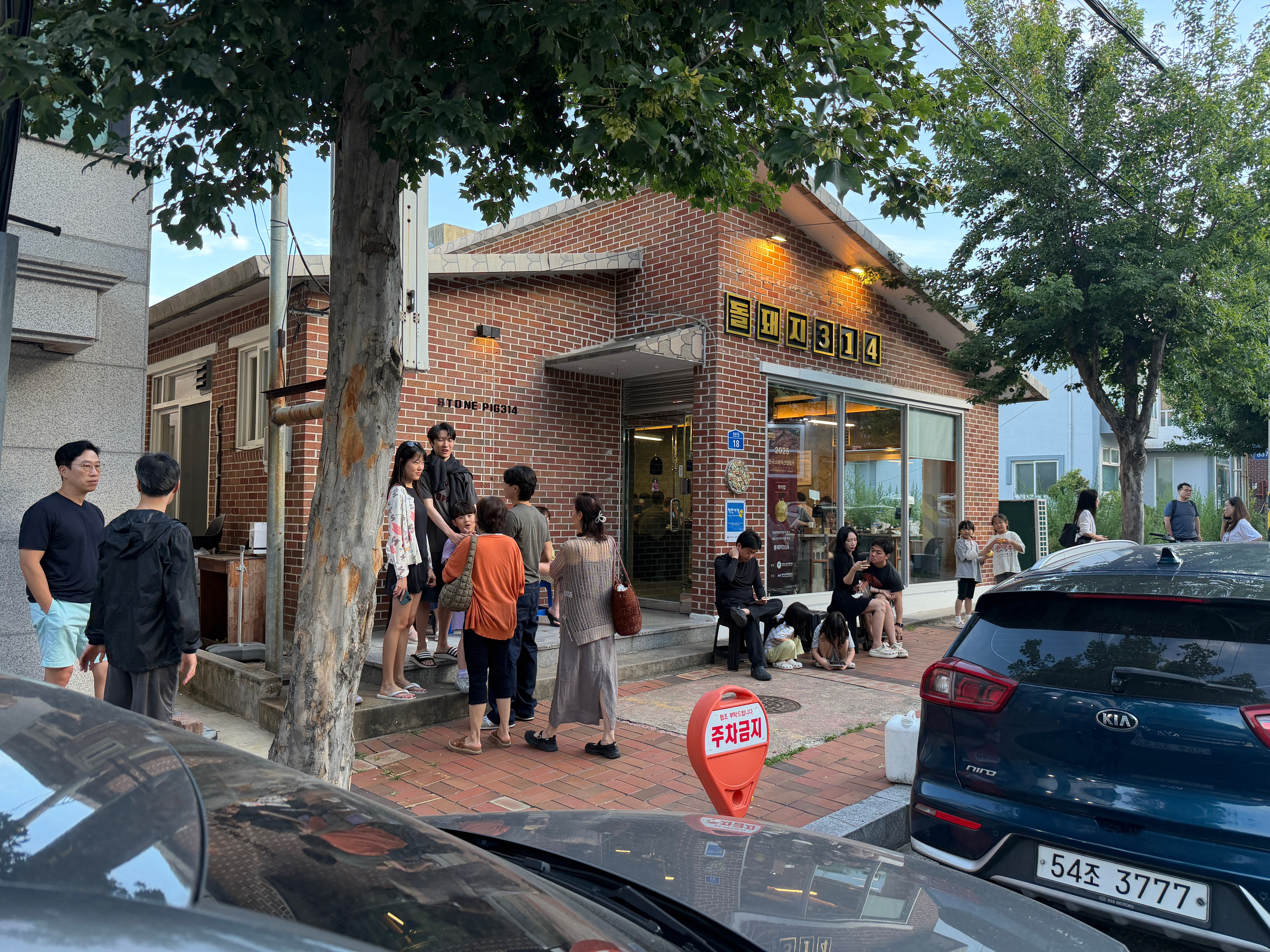 돌돼지314 5