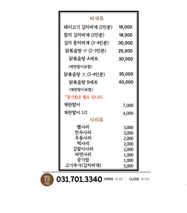 홍이네 분당서현점 사진 5