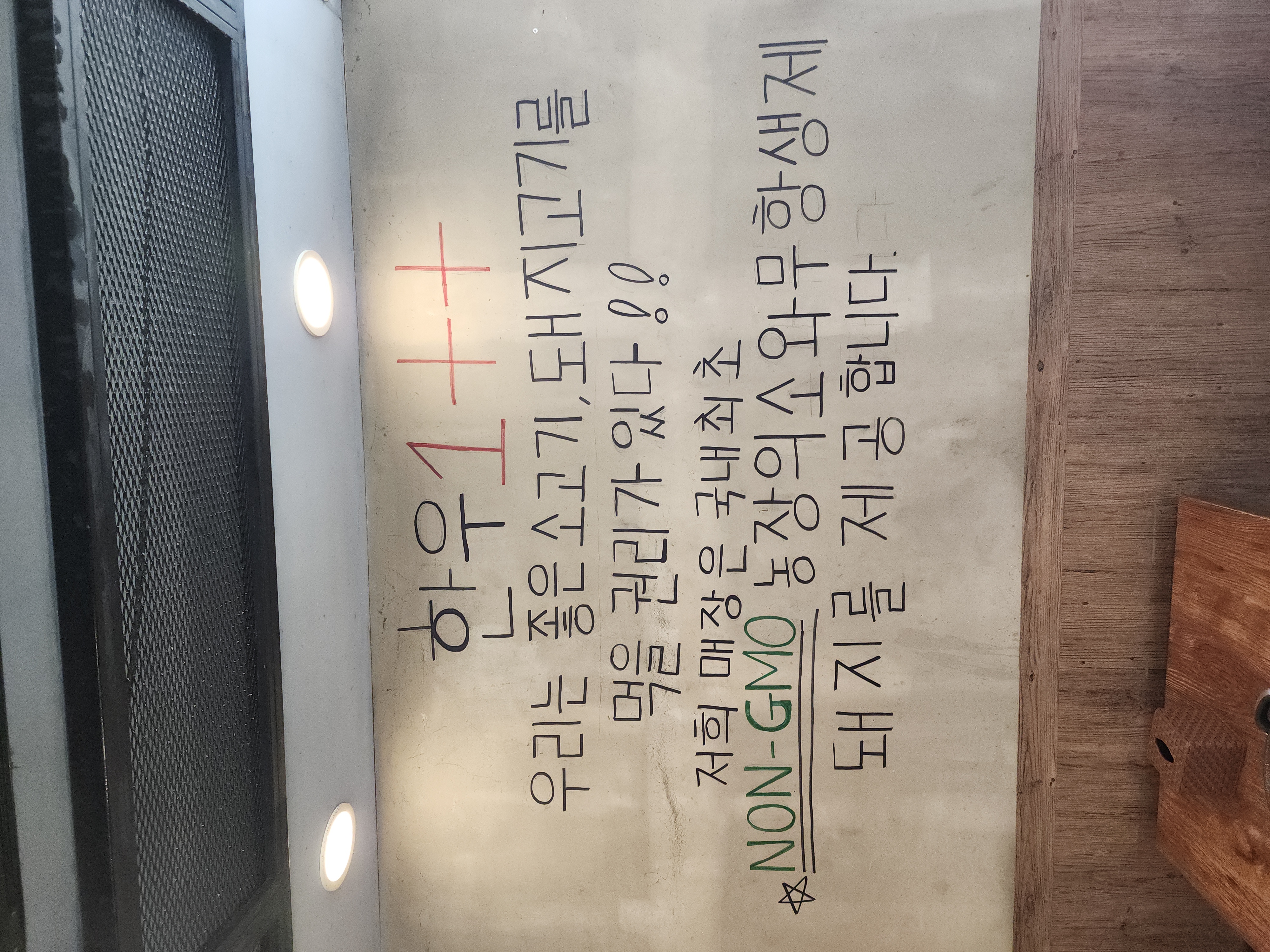 여의도생고기 남성역점 사진 6