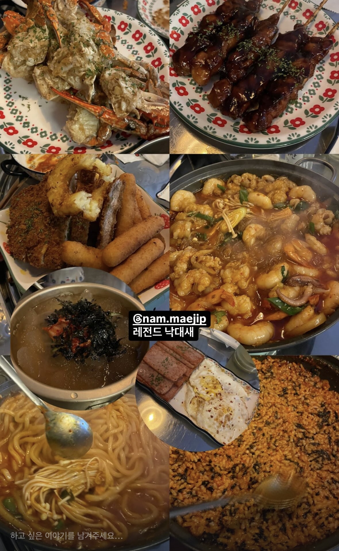 남매집 대표 사진