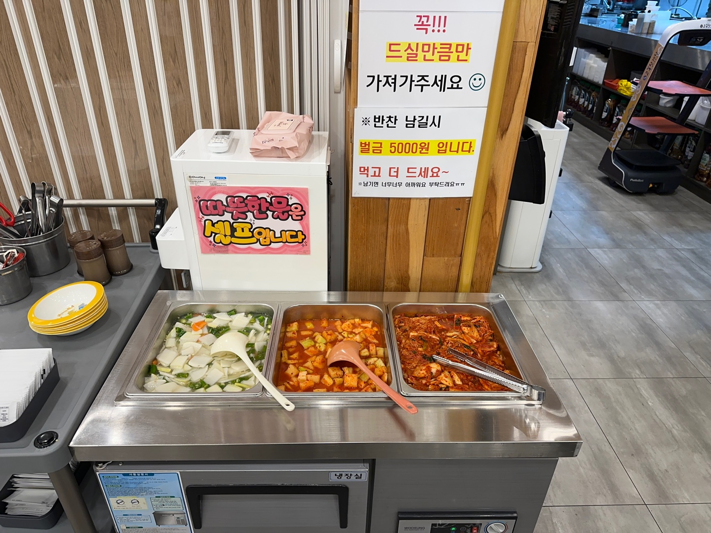 Gobongsamgyetang 6