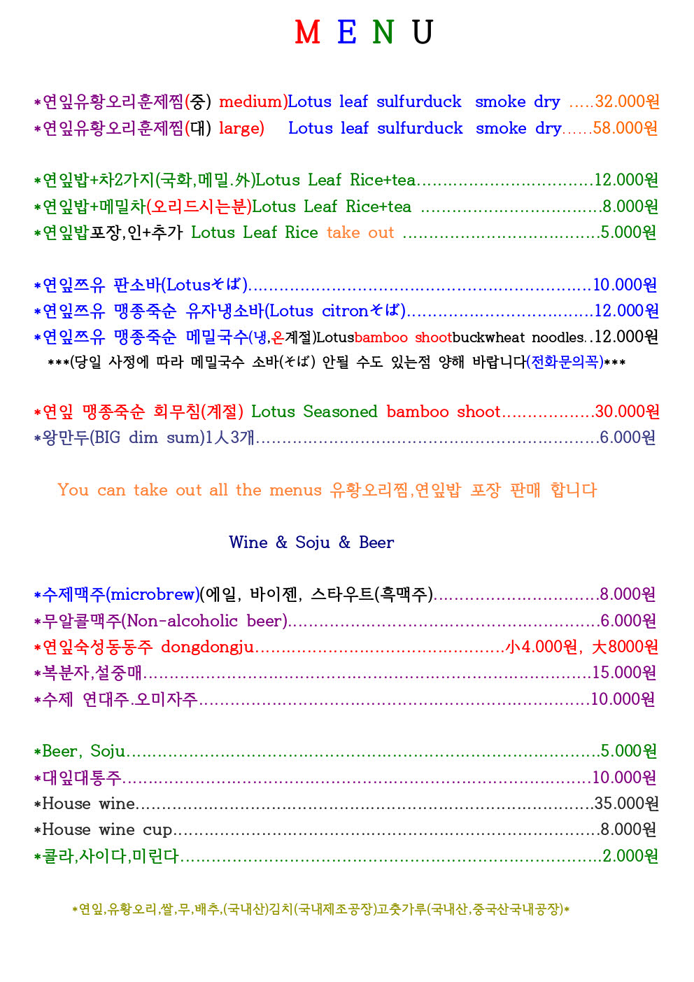 소향다원 대표 사진