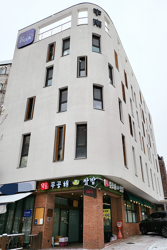 묵골쌈밥 본점 사진 6