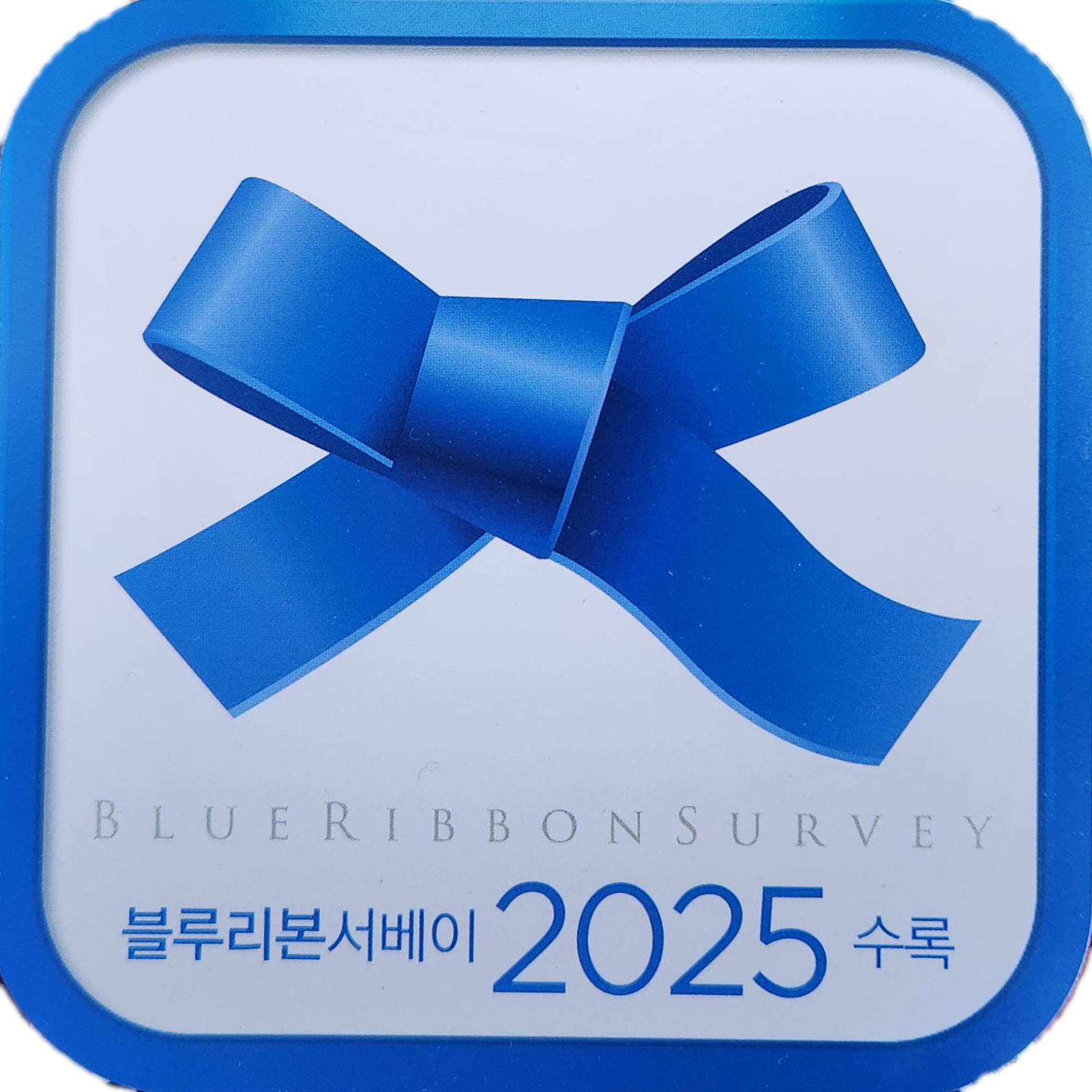 Syailleseutorang (샤인레스토랑) 2