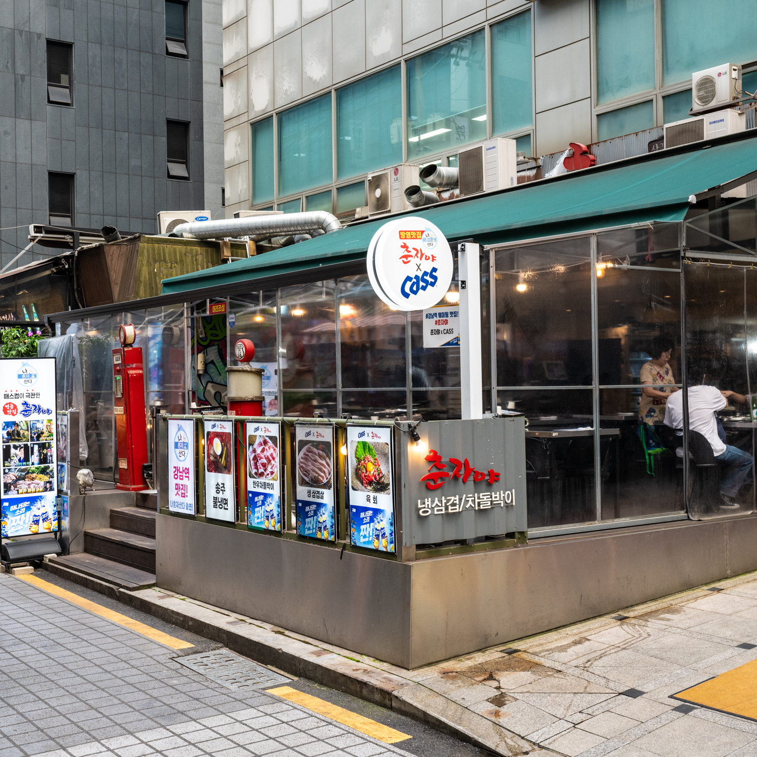 춘자야 사진 7
