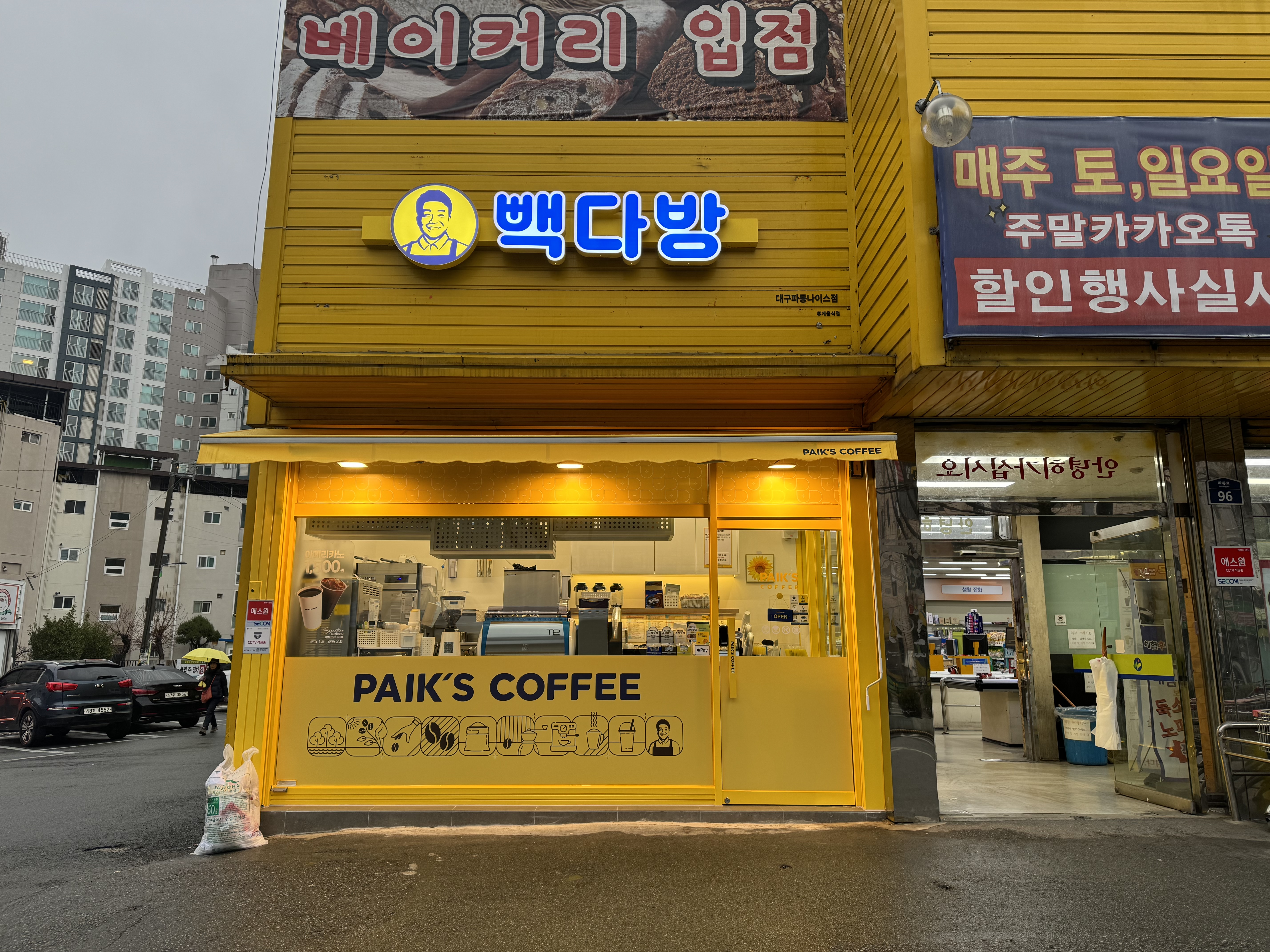 빽다방 대구파동나이스점 사진 2