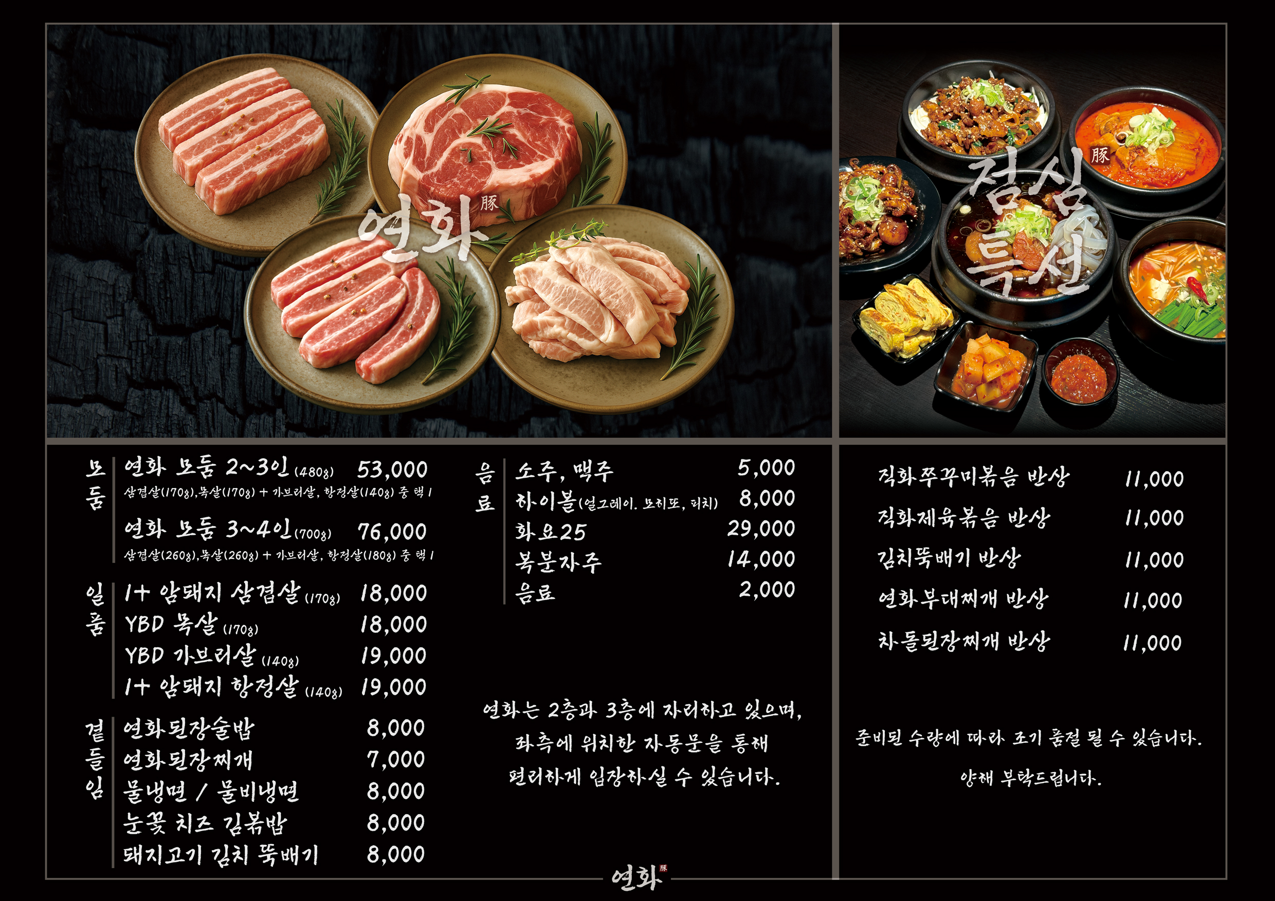 연화 사진 6