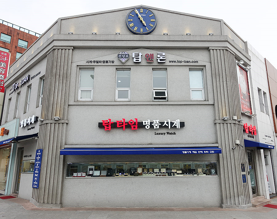 탑타임 매장 사진