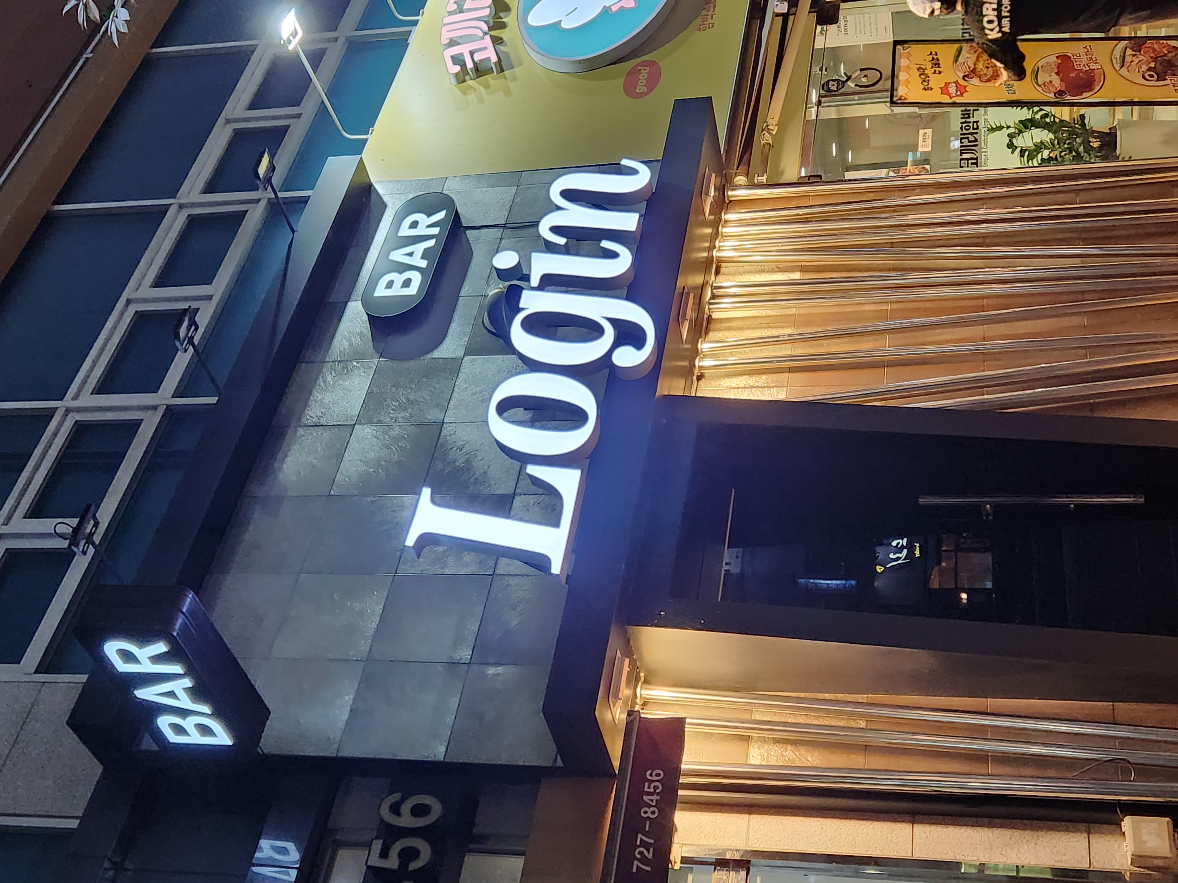 로그인 사진 2