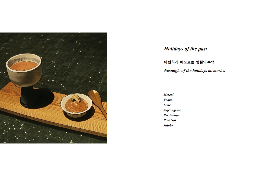 블랙바 여의도점 사진 8