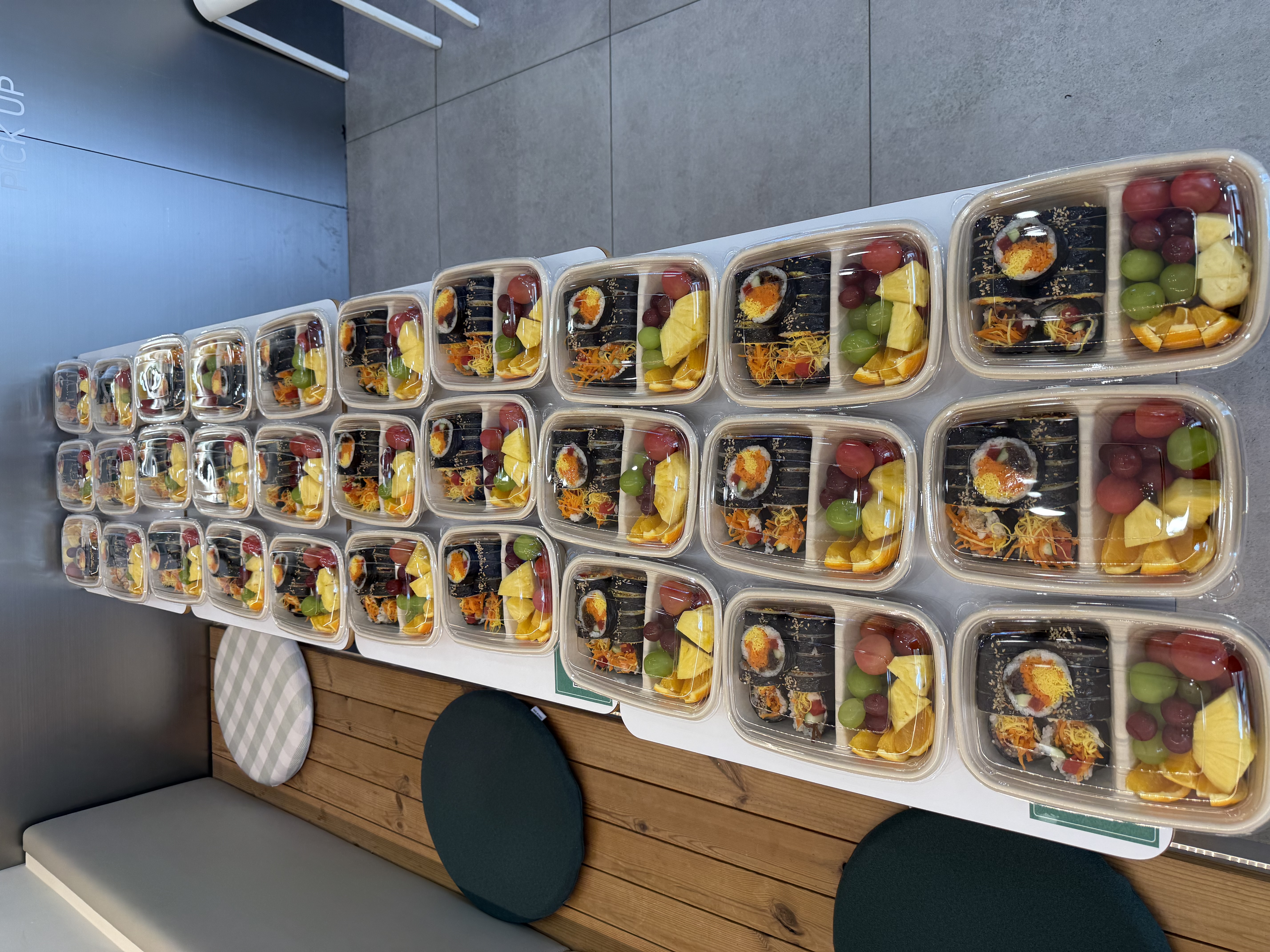 김밥 윤 3