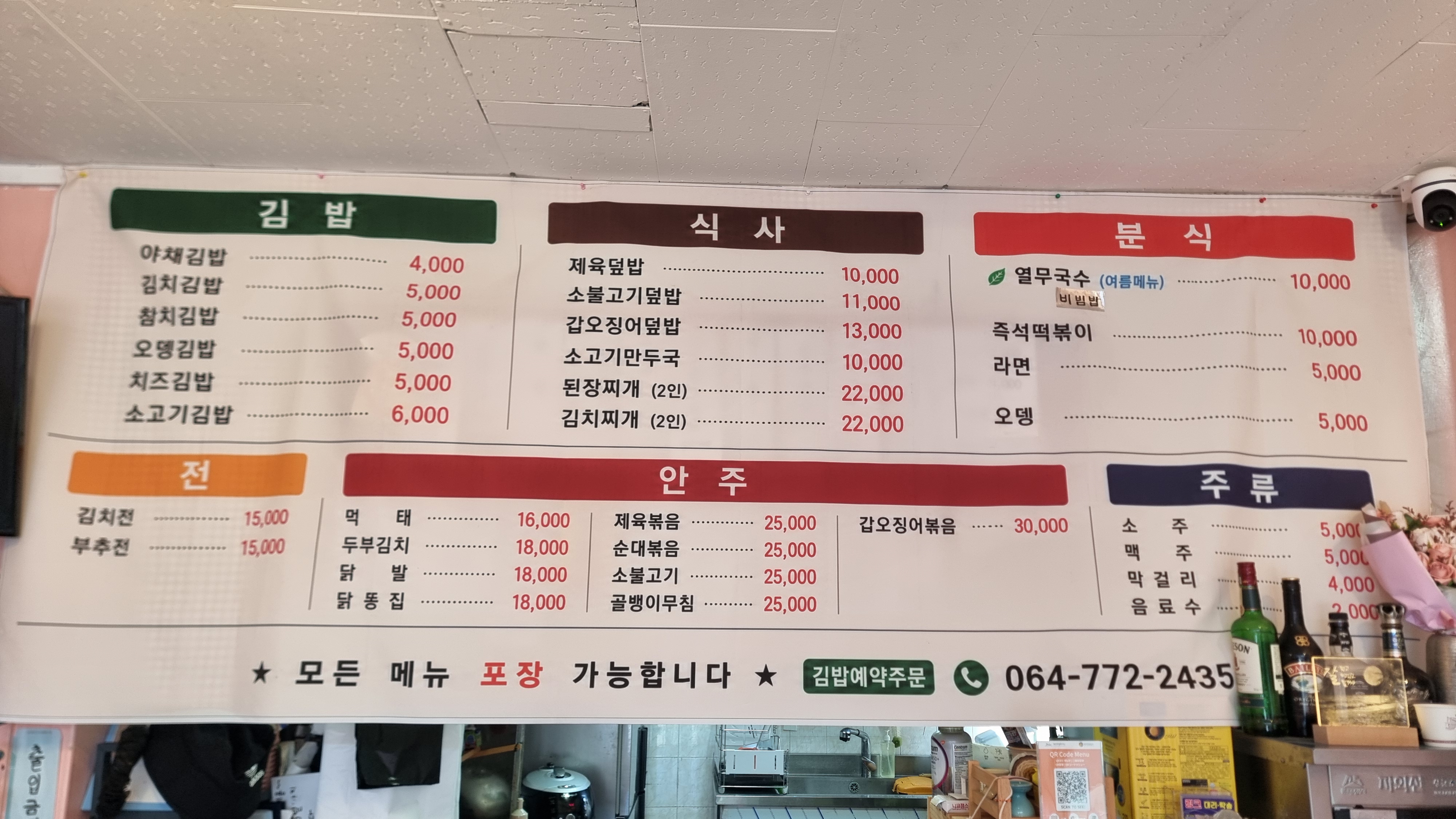 자매식당 사진 3