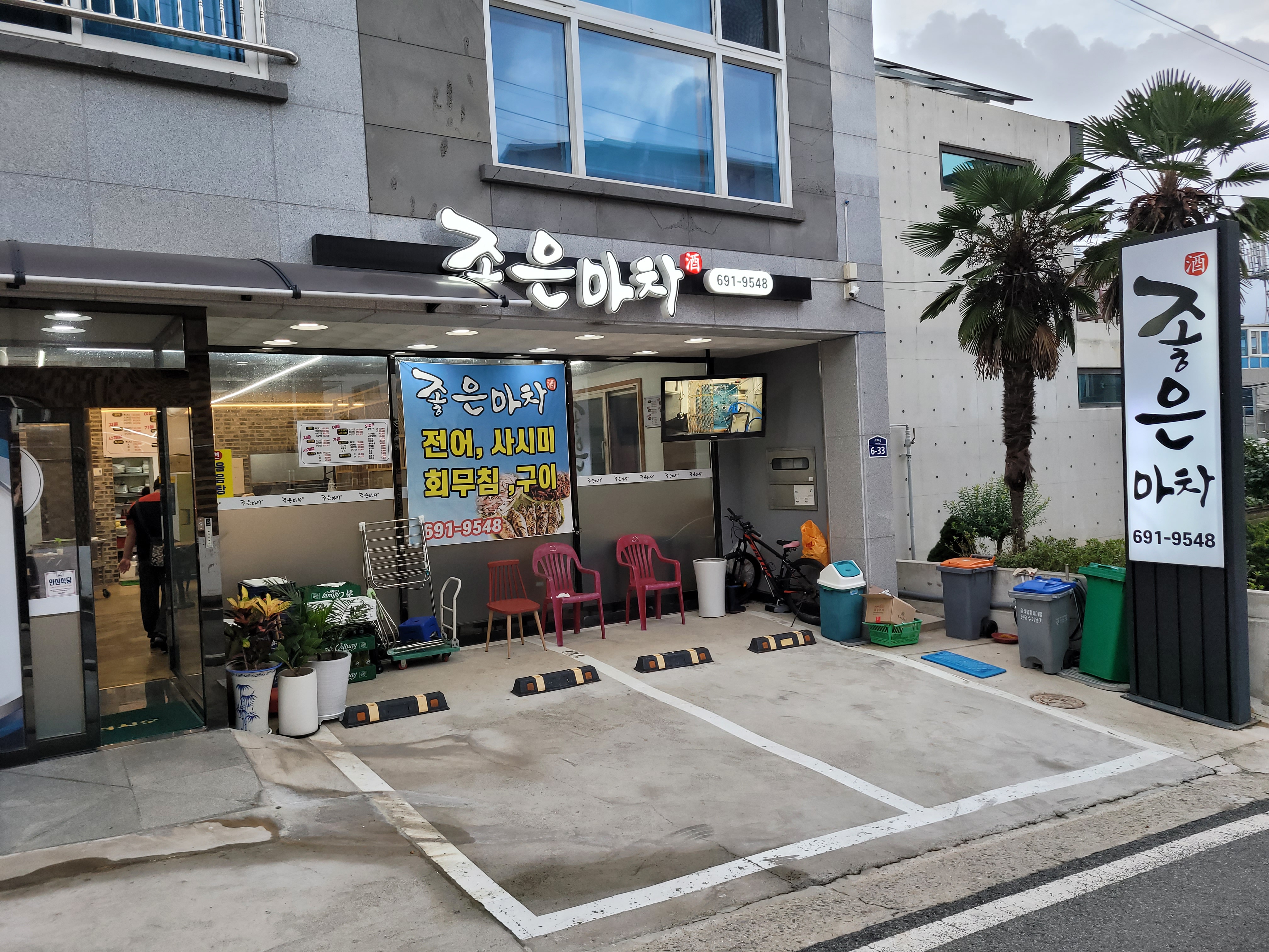좋은마차 대표 사진
