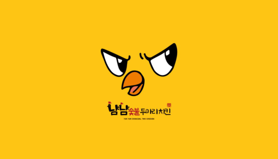 냠냠숯불두마리치킨 광양중마점 대표 사진