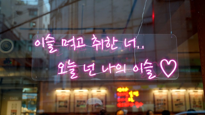 대패감성 본점 사진 8
