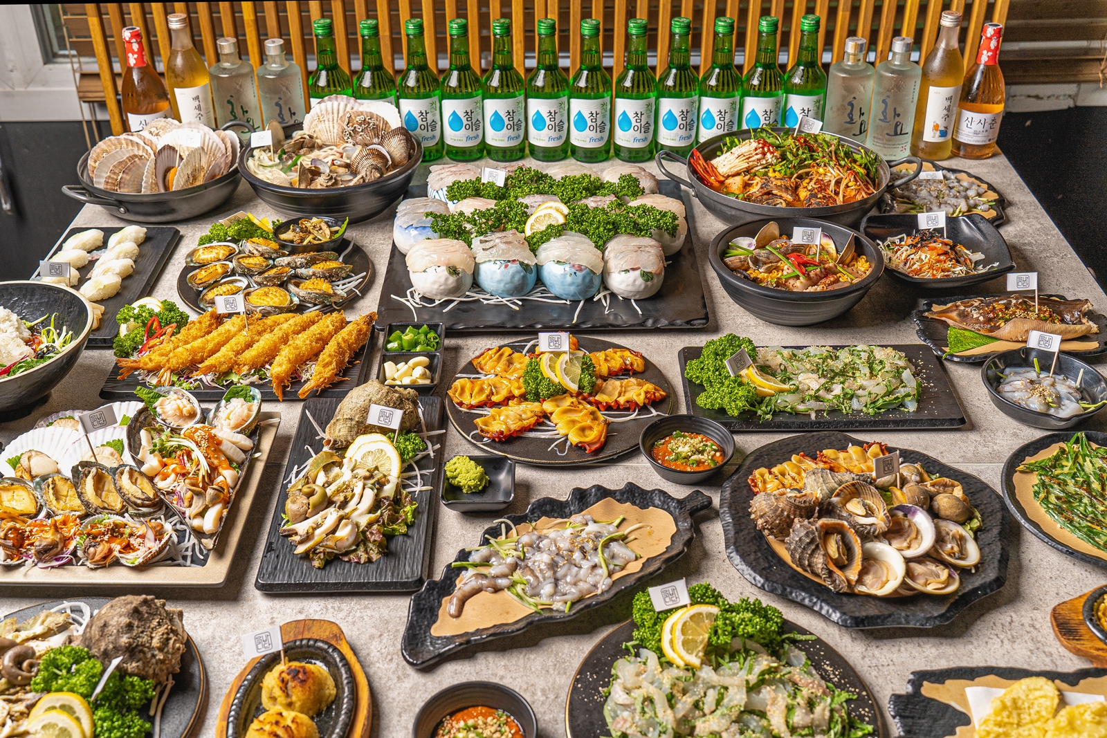우리바다수산 5