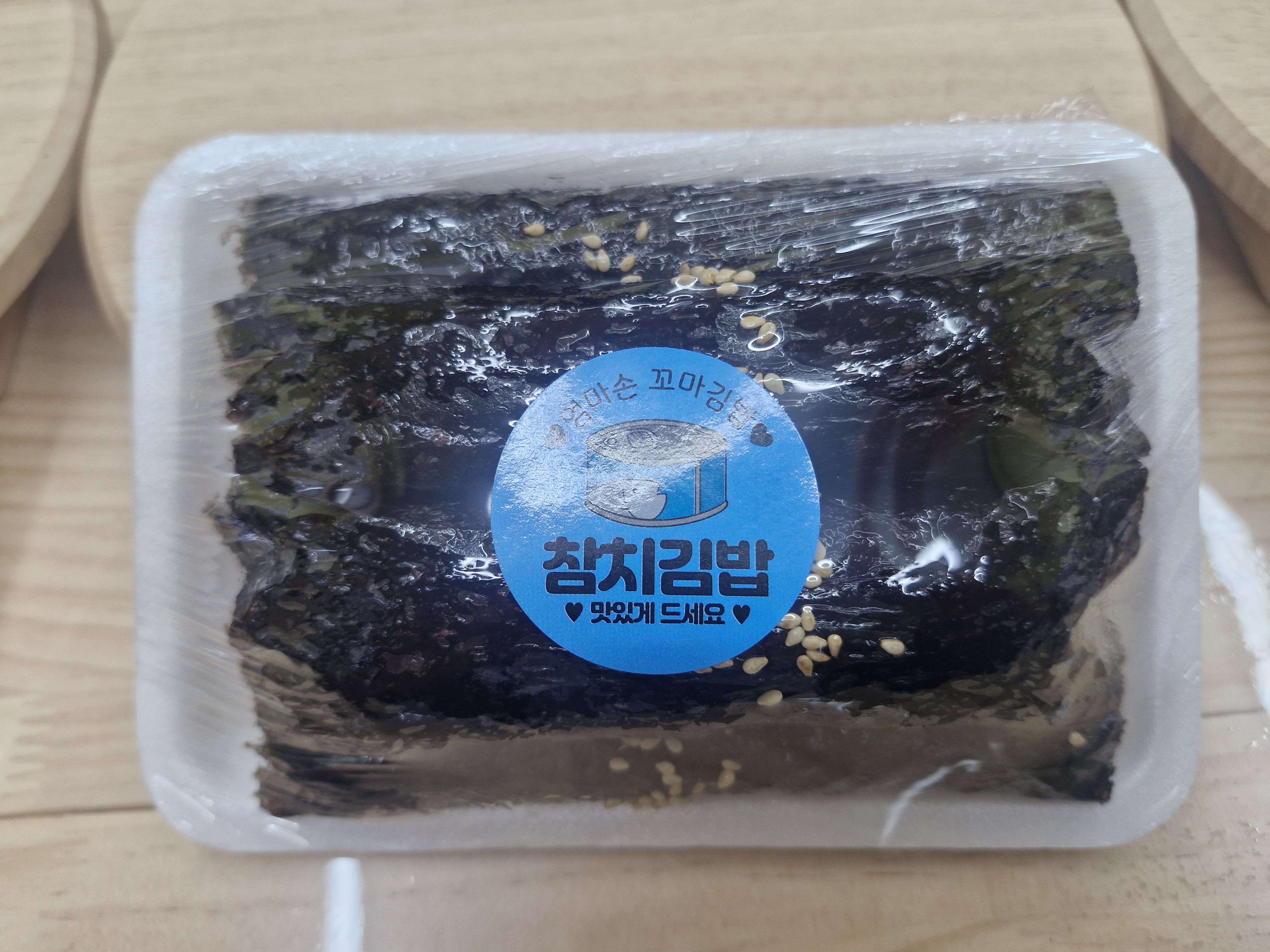 엄마손꼬마김밥 자양동본점 사진 4