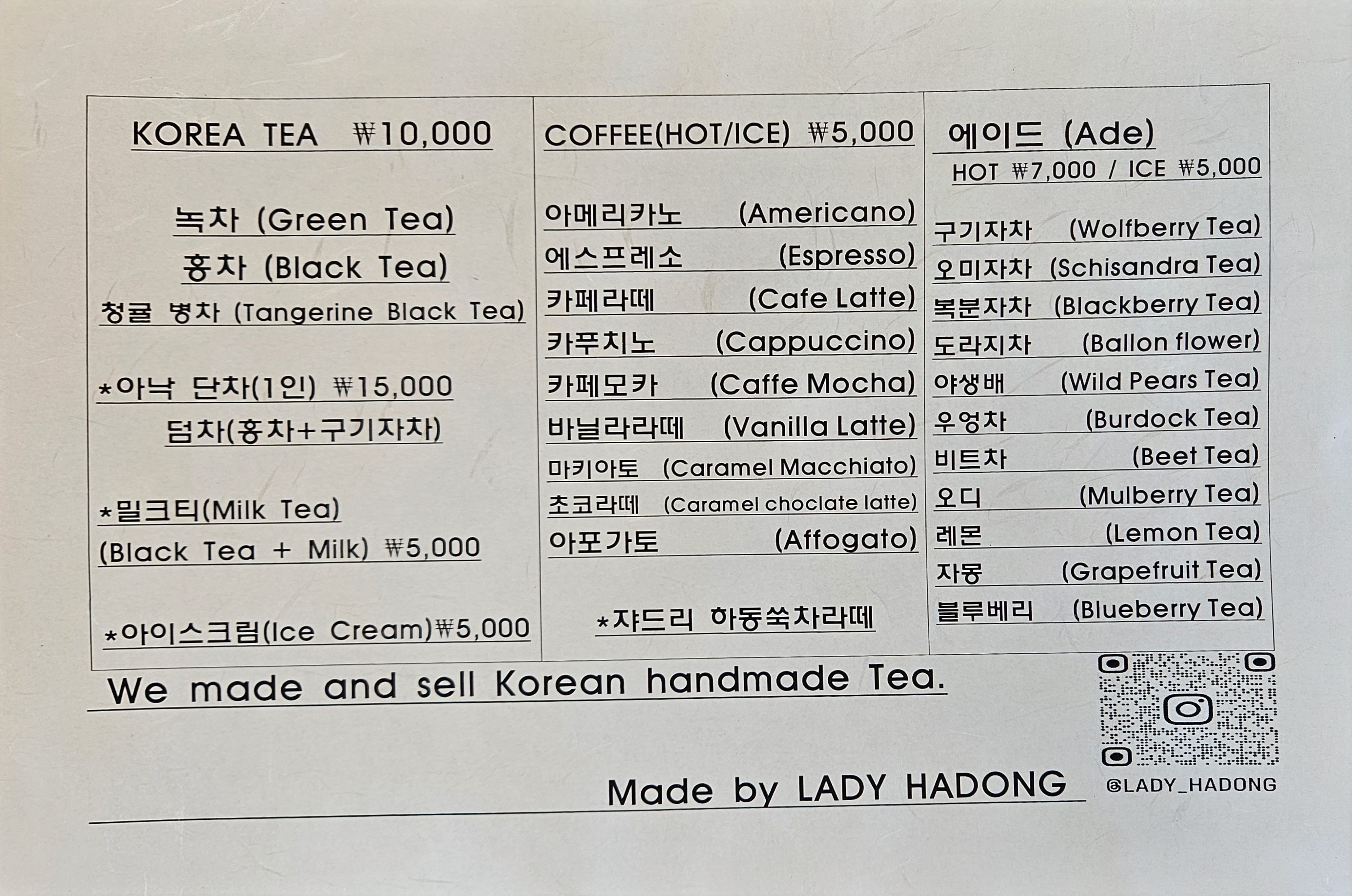 레이디하동 대표 사진