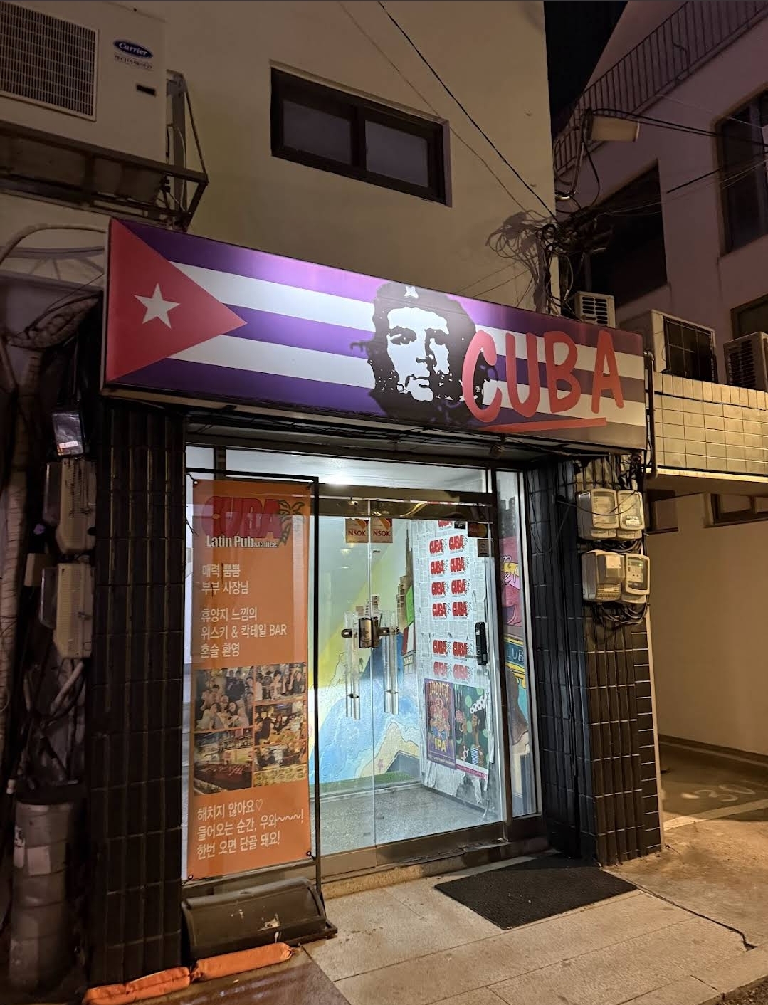 라틴펍쿠바 사진 2