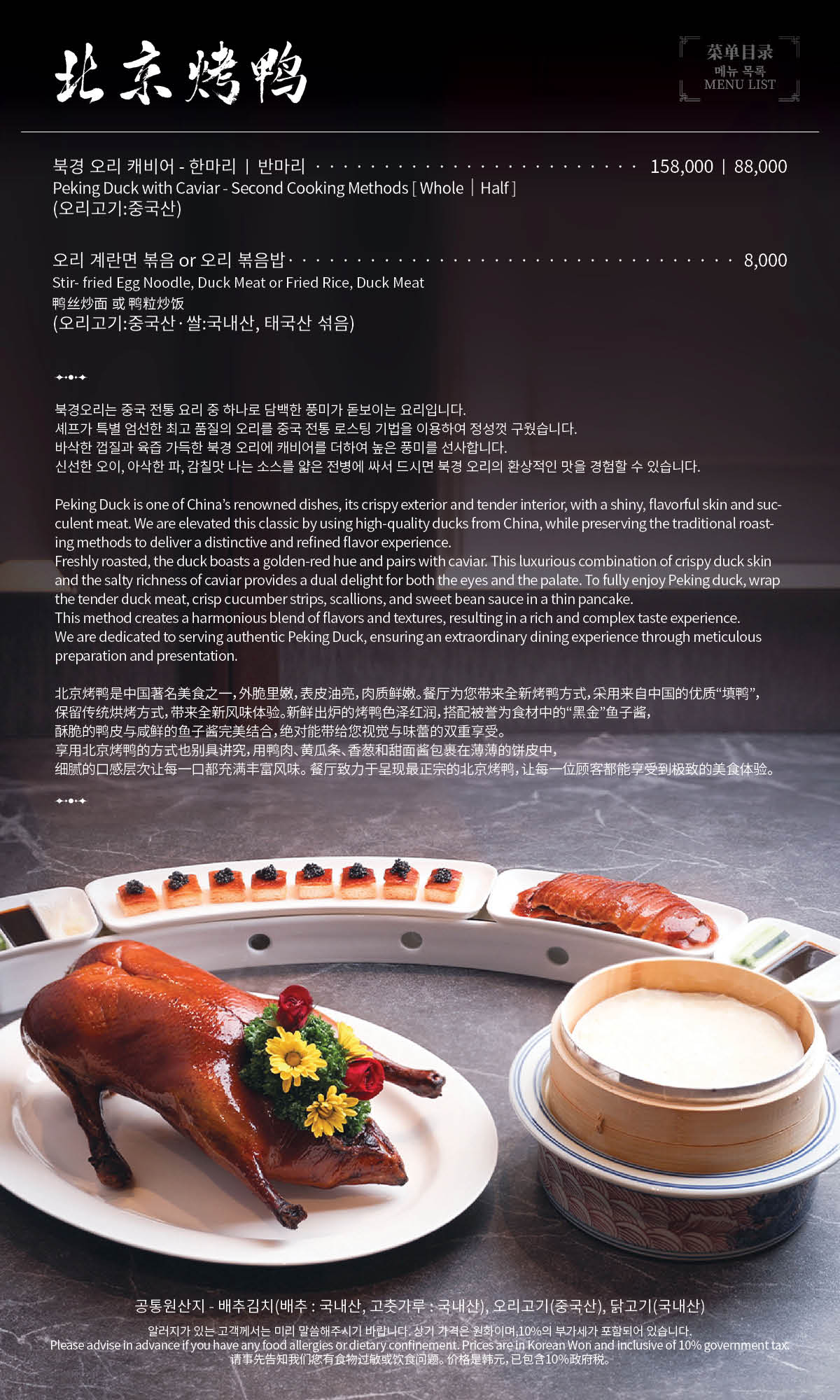 제주신화월드 용푸 사진 8