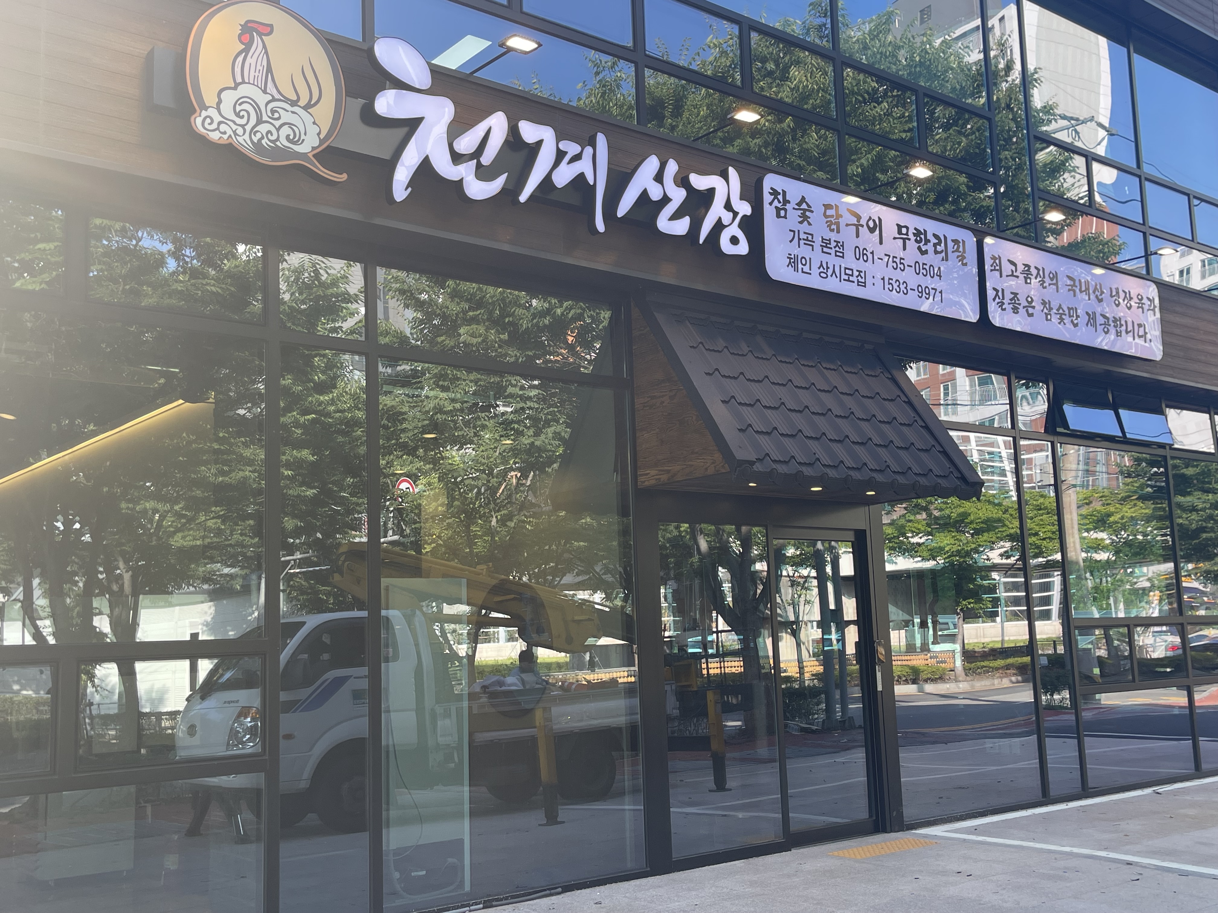 천계산장 사진 3