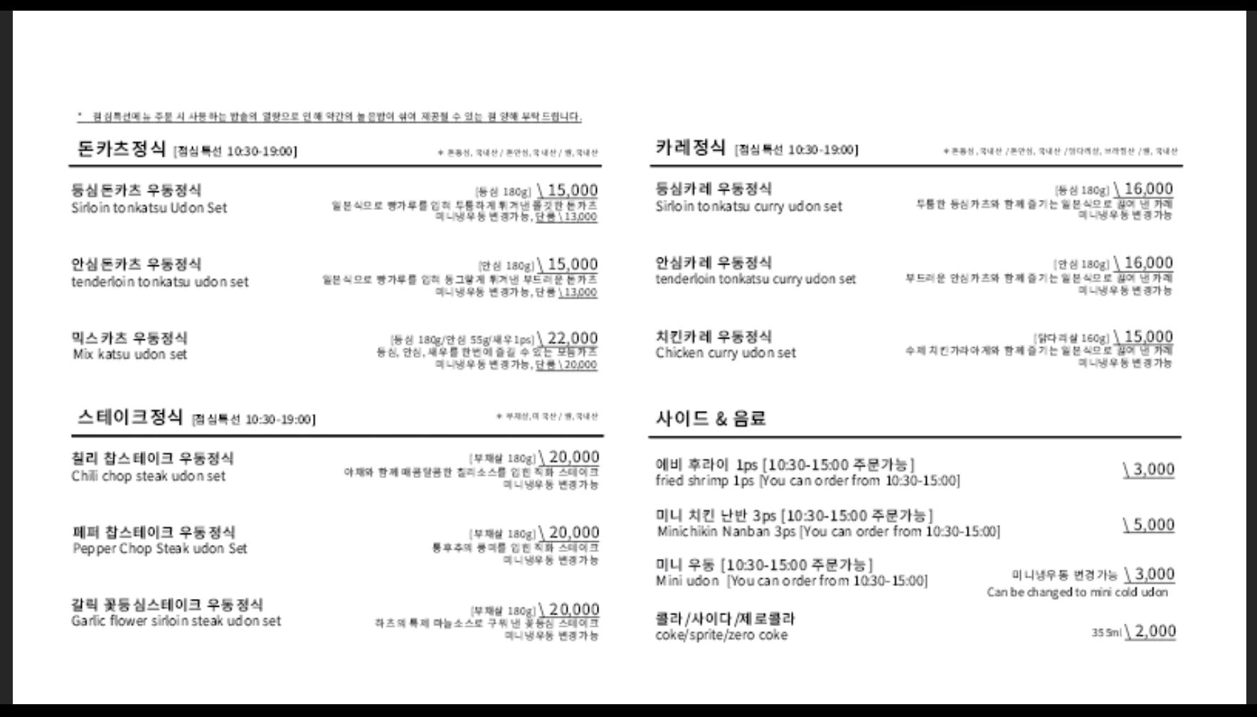 하츠 사진 3