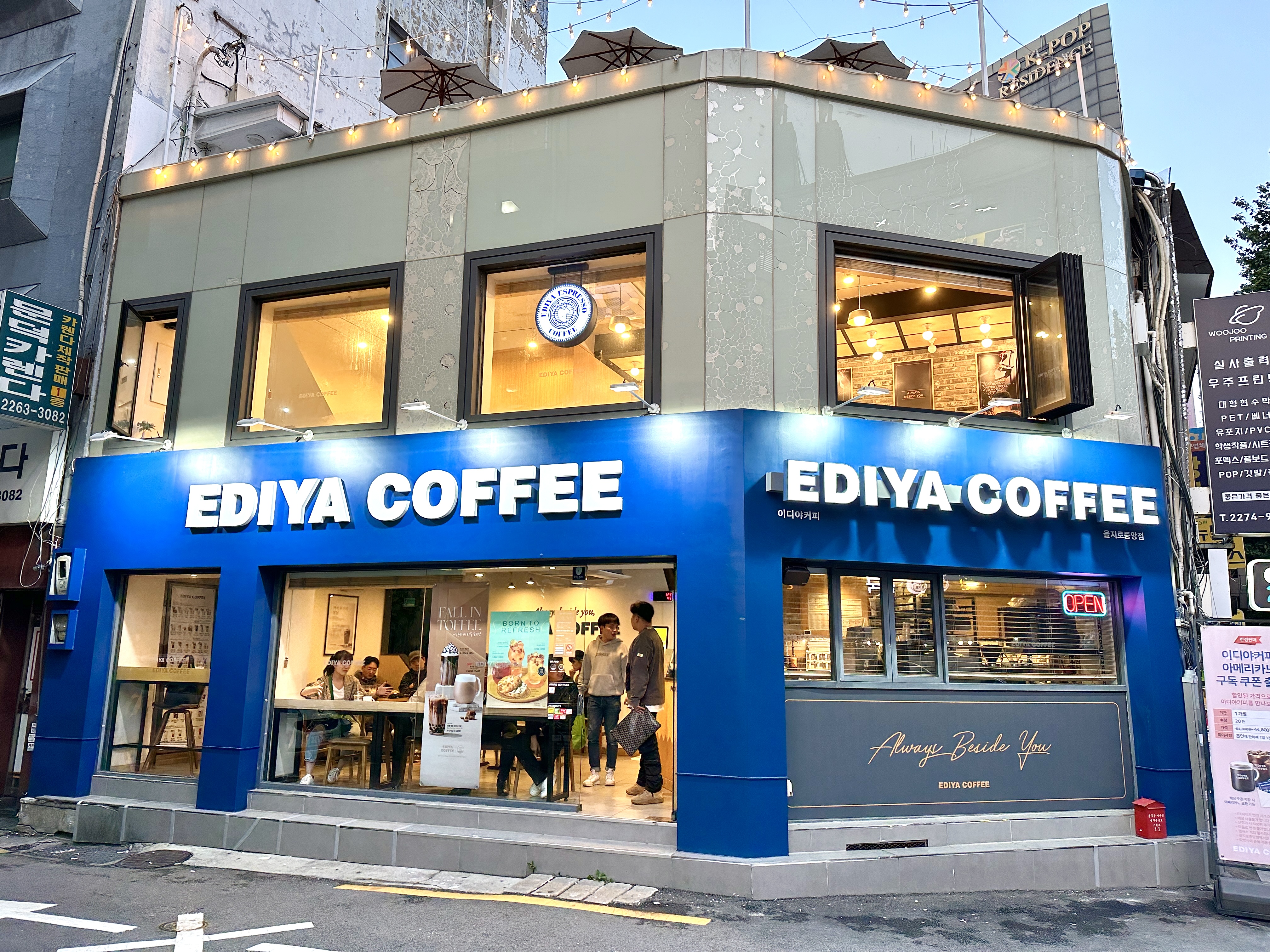 이디야커피 을지로중앙점