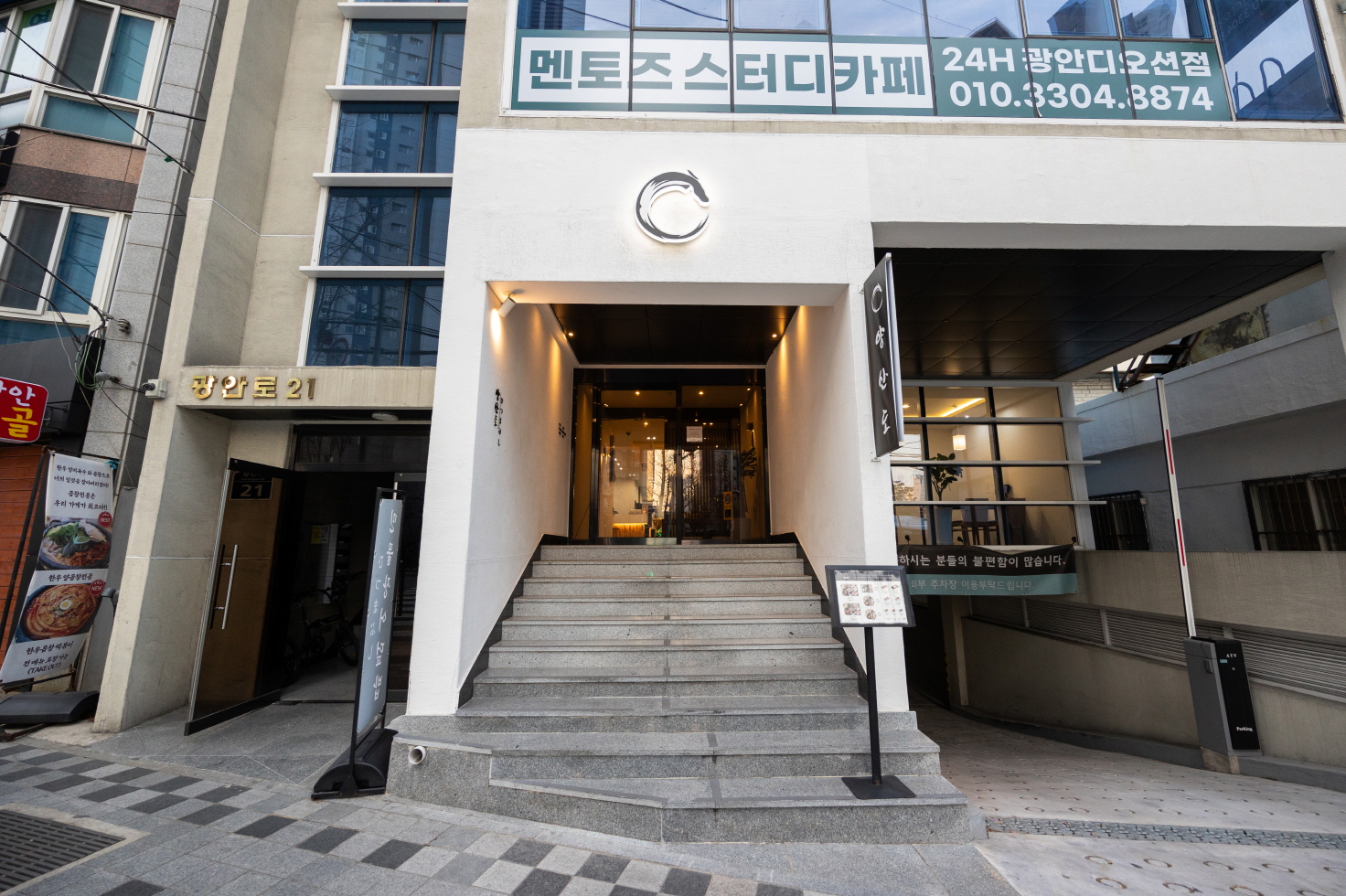 양산도 4