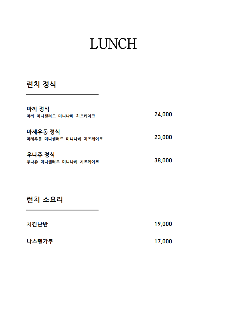 테이네이 사진 8